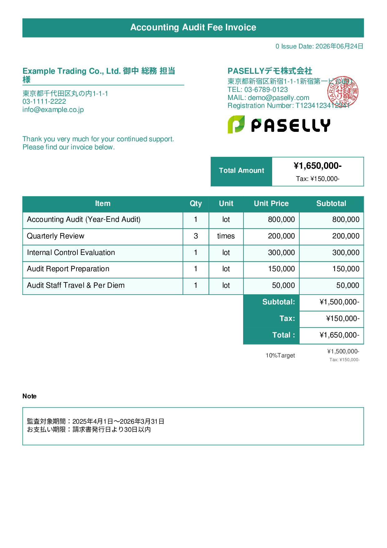 Year-End Audit Fee Invoice - Title Banner