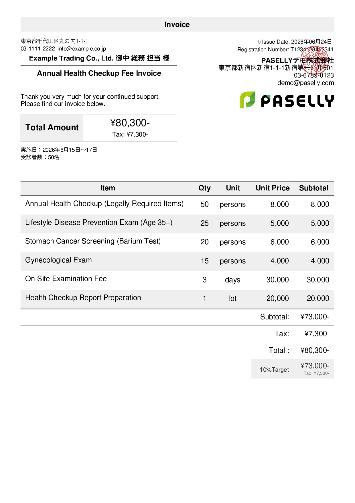 Employee Health Checkup Invoice
