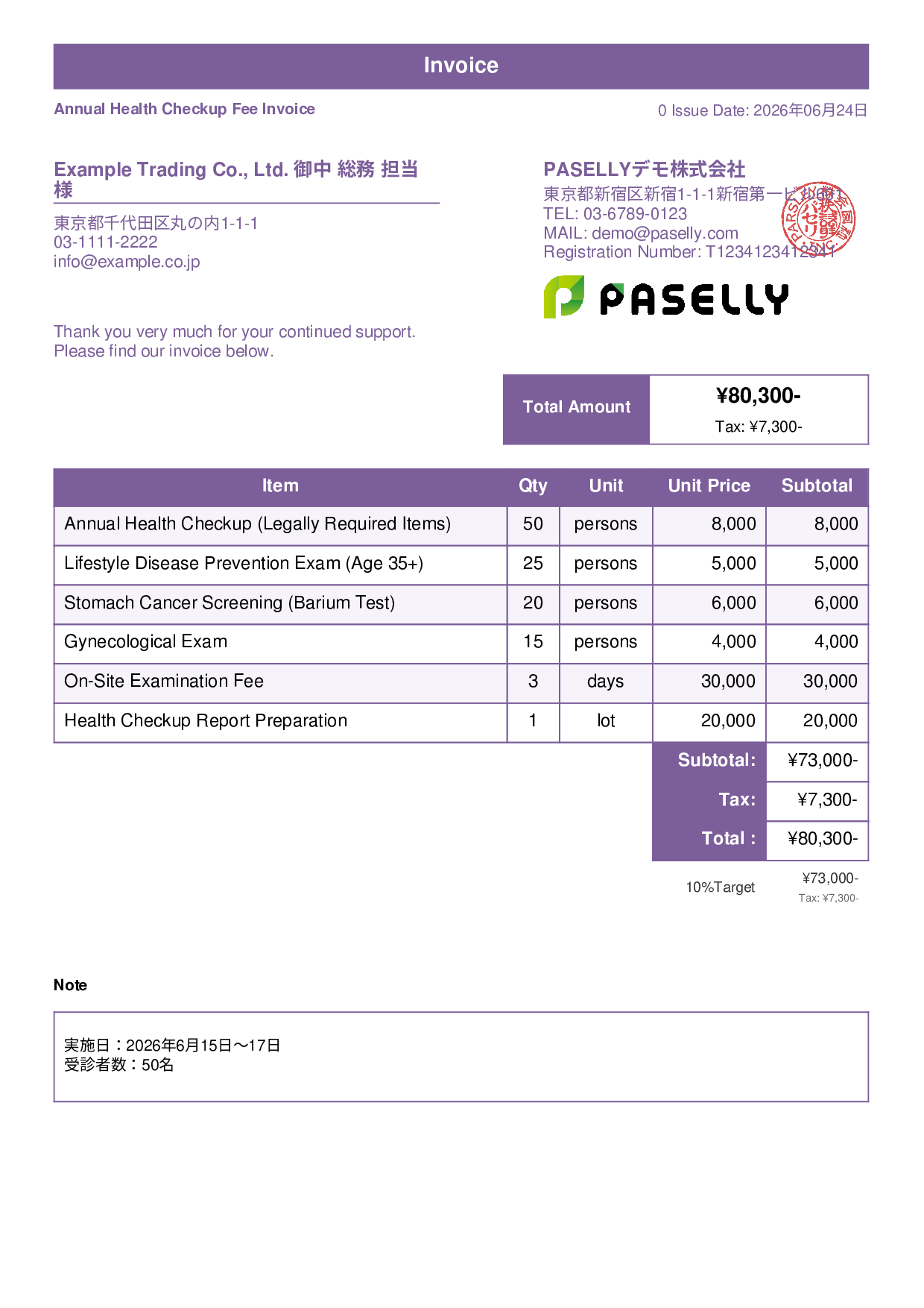 Employee Health Checkup Invoice - Standard 1