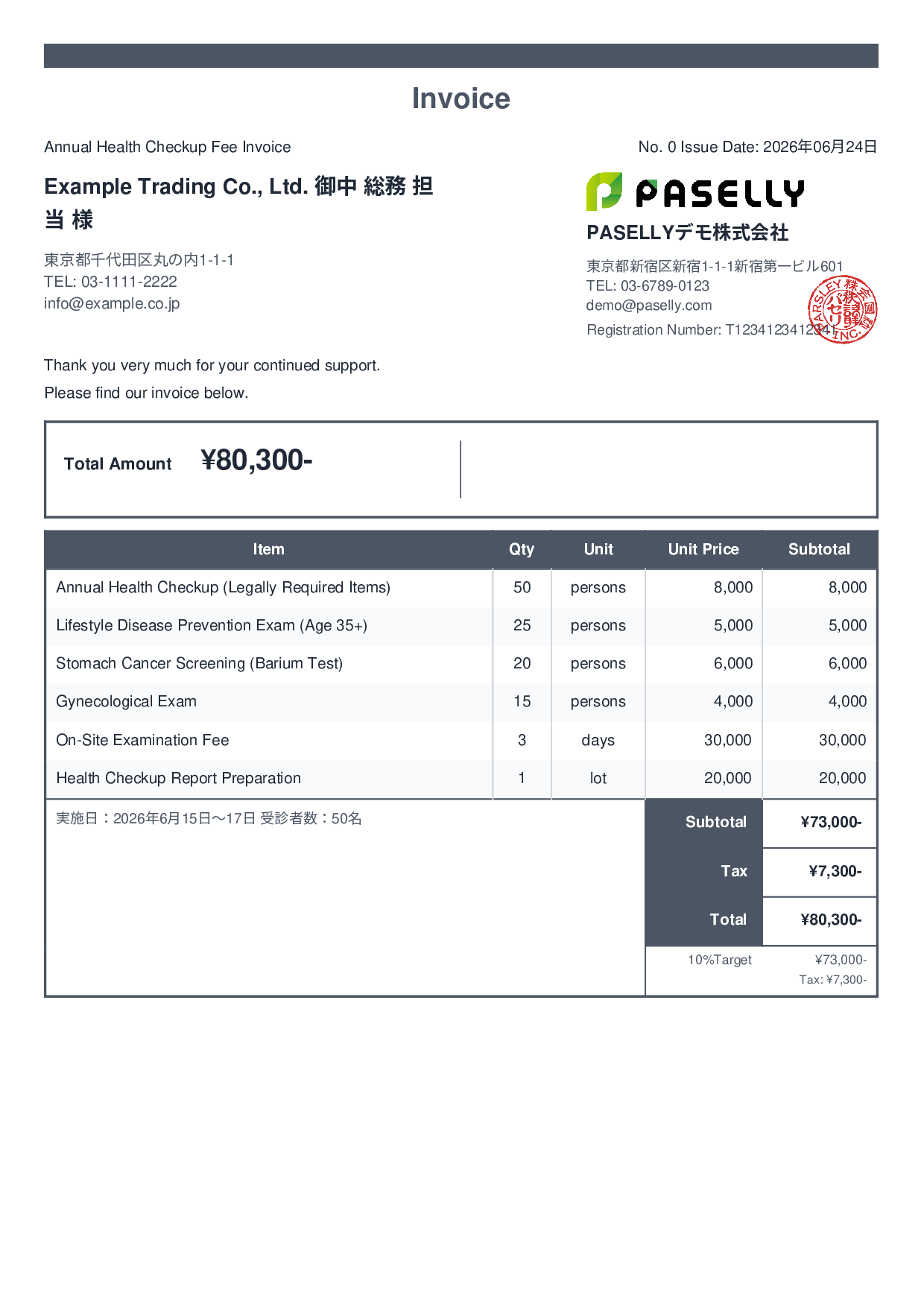 Employee Health Checkup Invoice - Standard 2