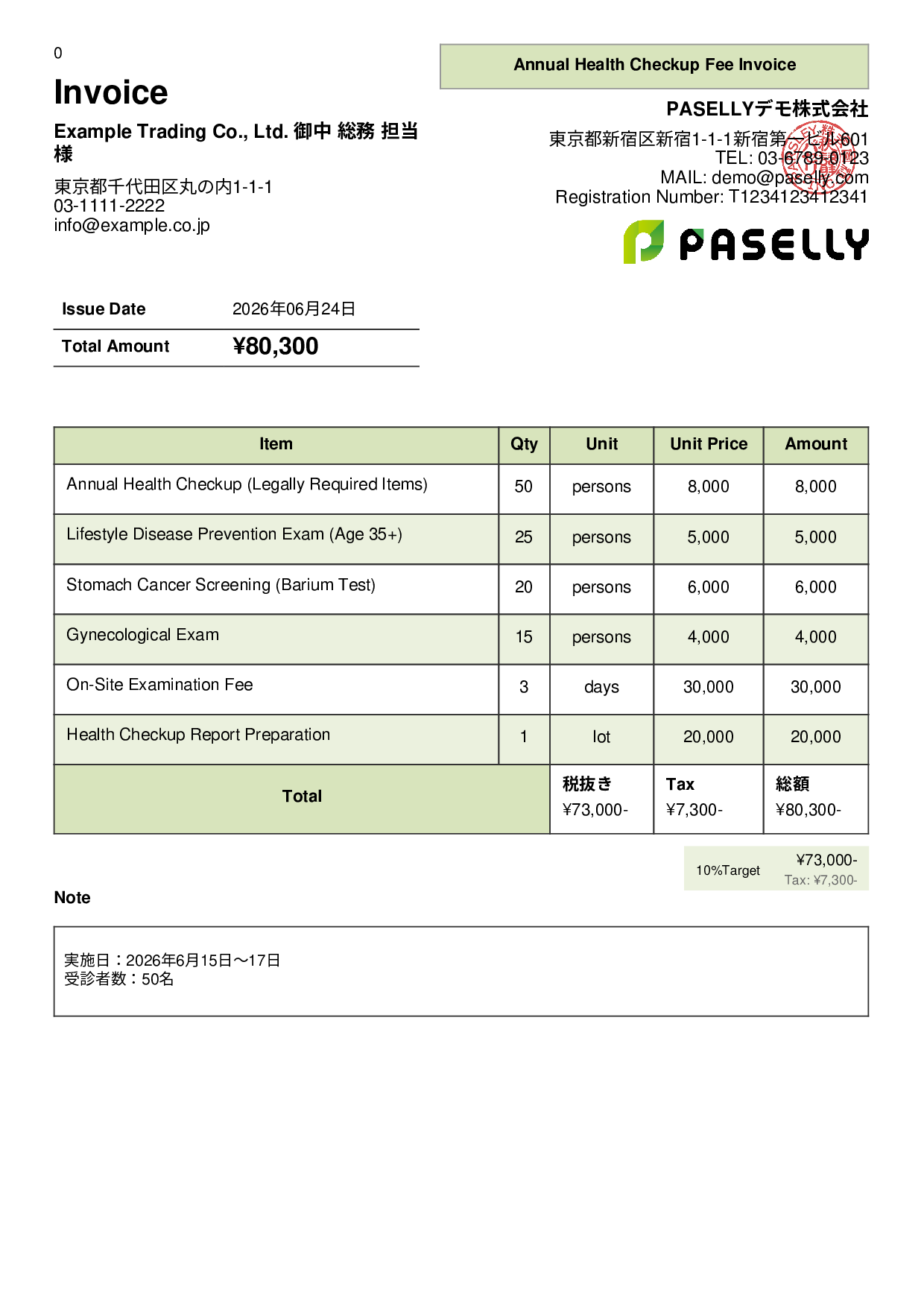 Employee Health Checkup Invoice - Panel