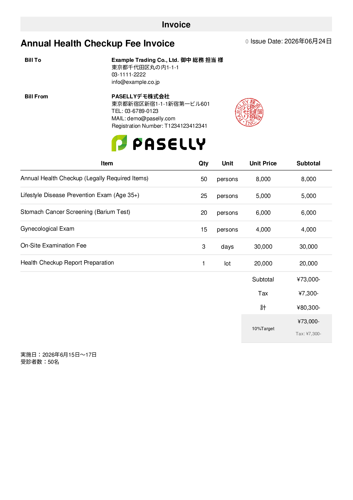 Employee Health Checkup Invoice - Simple 1