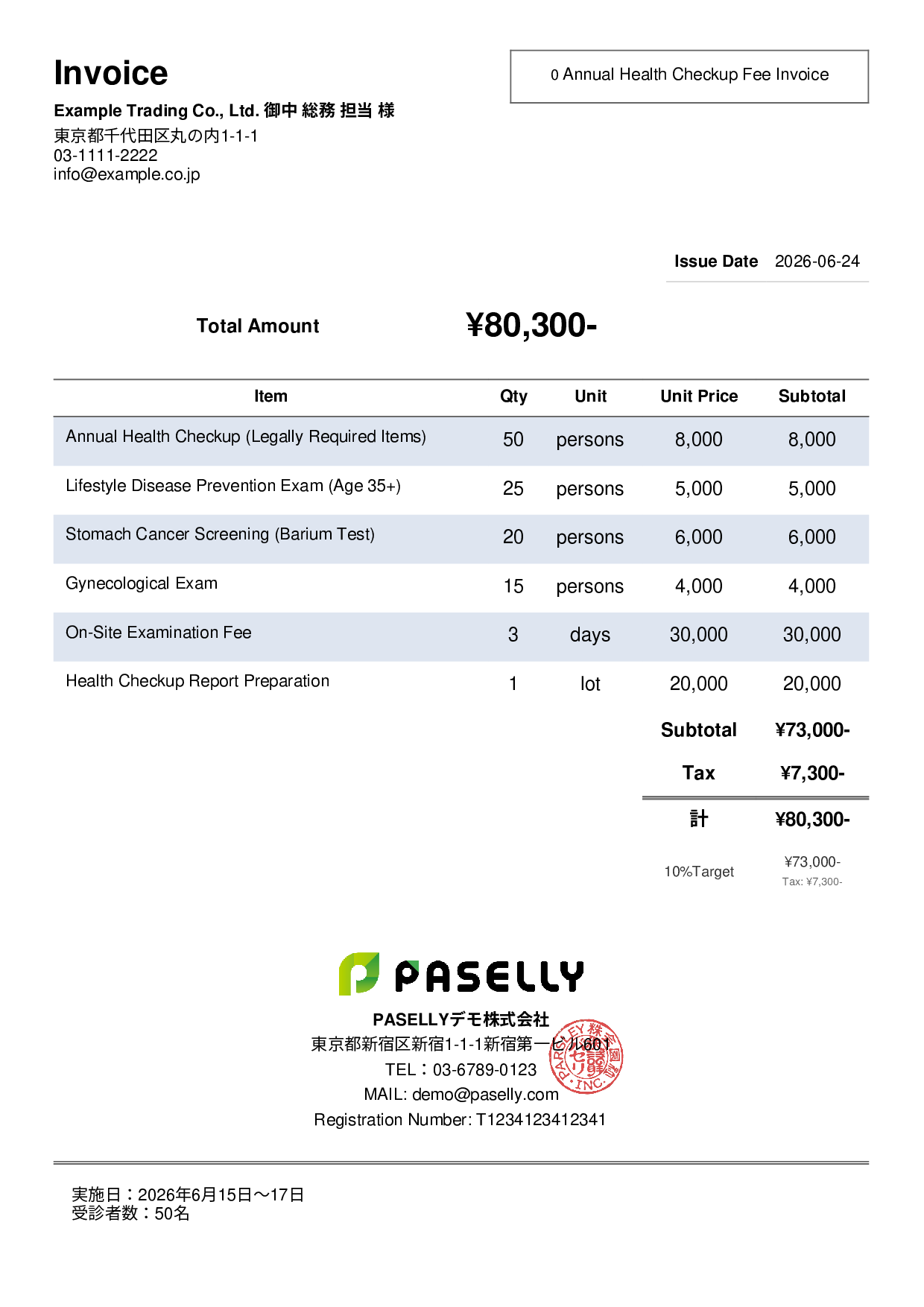 Employee Health Checkup Invoice - Simple 2