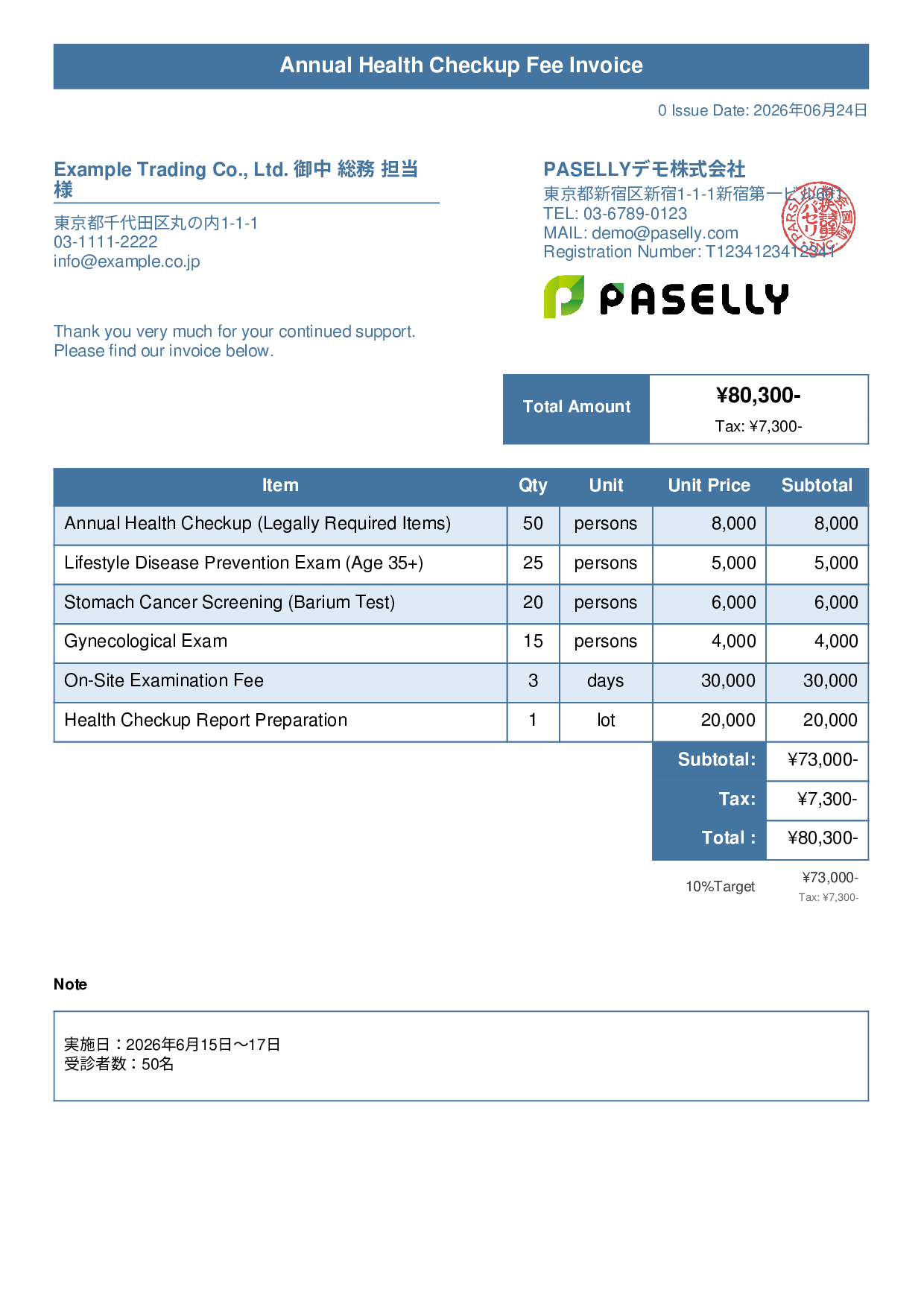 Employee Health Checkup Invoice - Title Banner