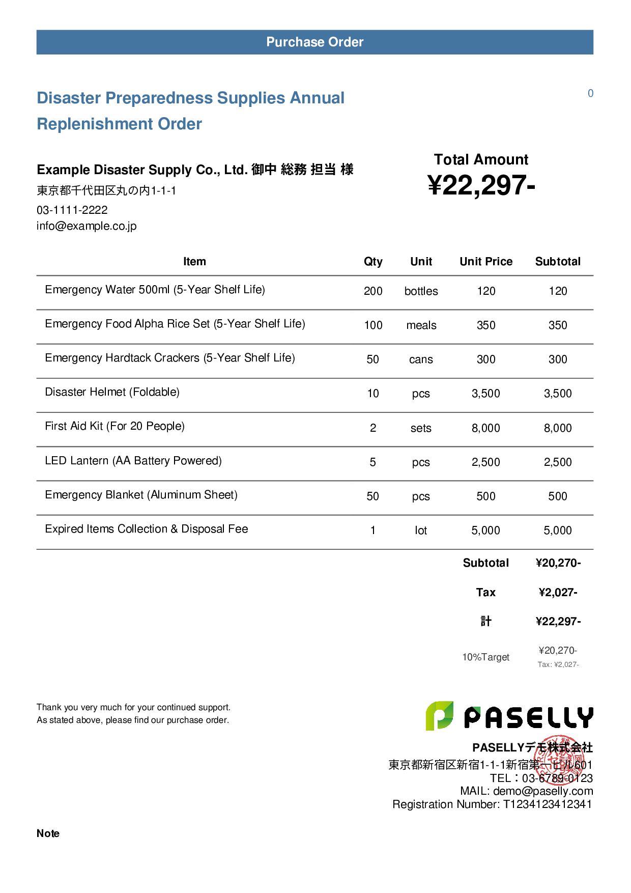 Disaster Preparedness Supplies Order - Casual