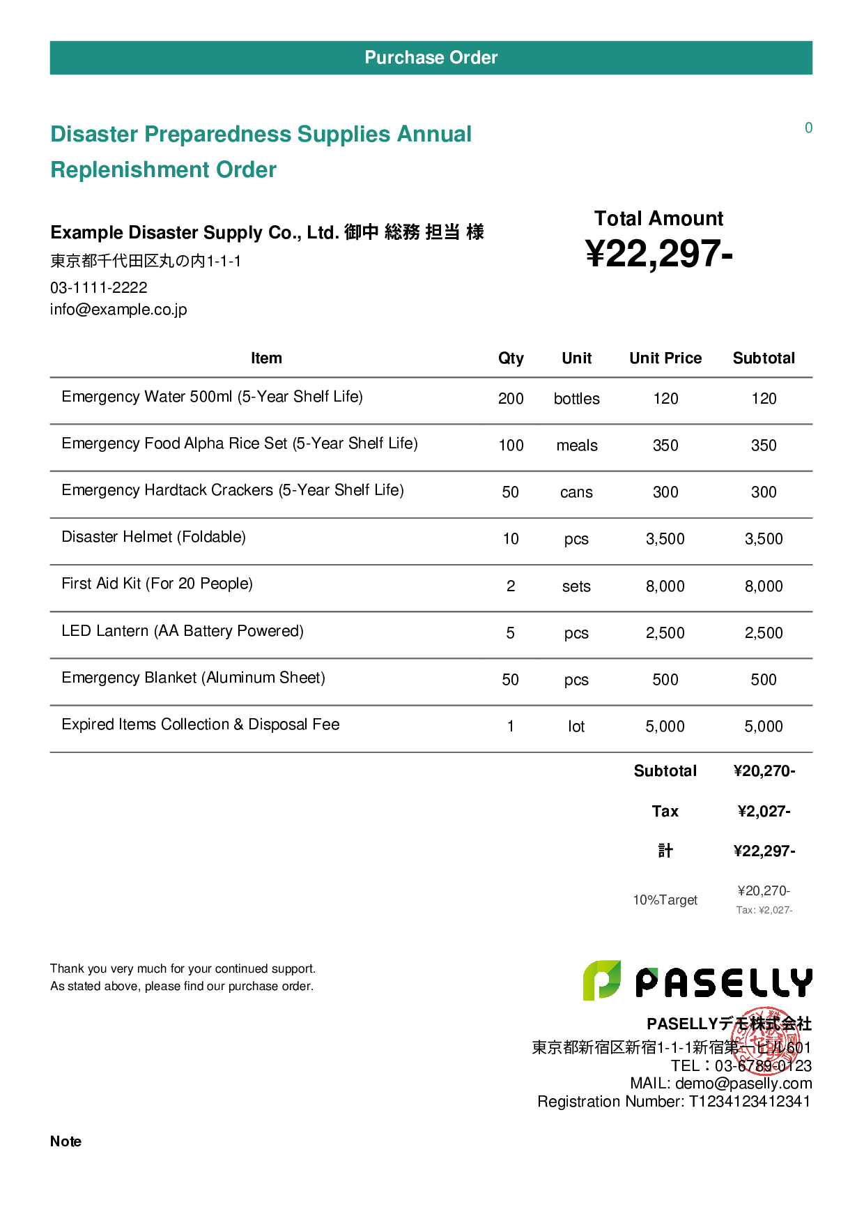 Disaster Preparedness Supplies Order - Casual