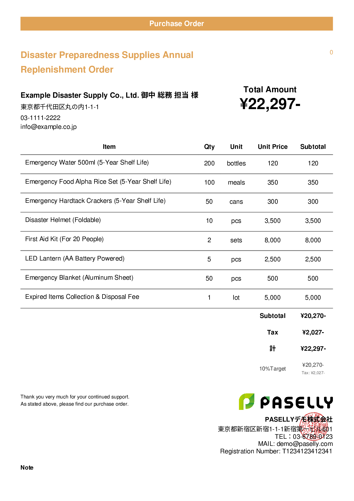 Disaster Preparedness Supplies Order - Casual