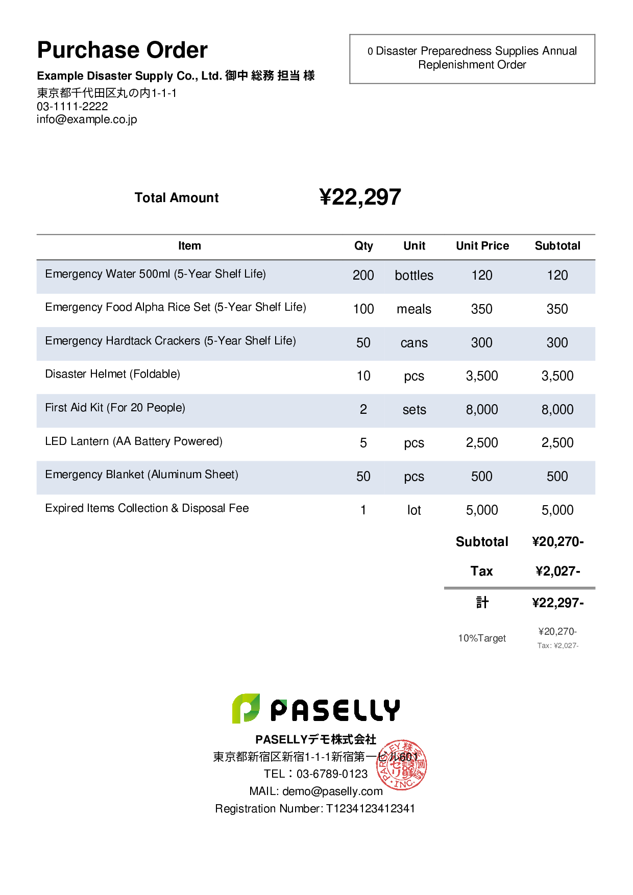 Disaster Preparedness Supplies Order - Simple 2