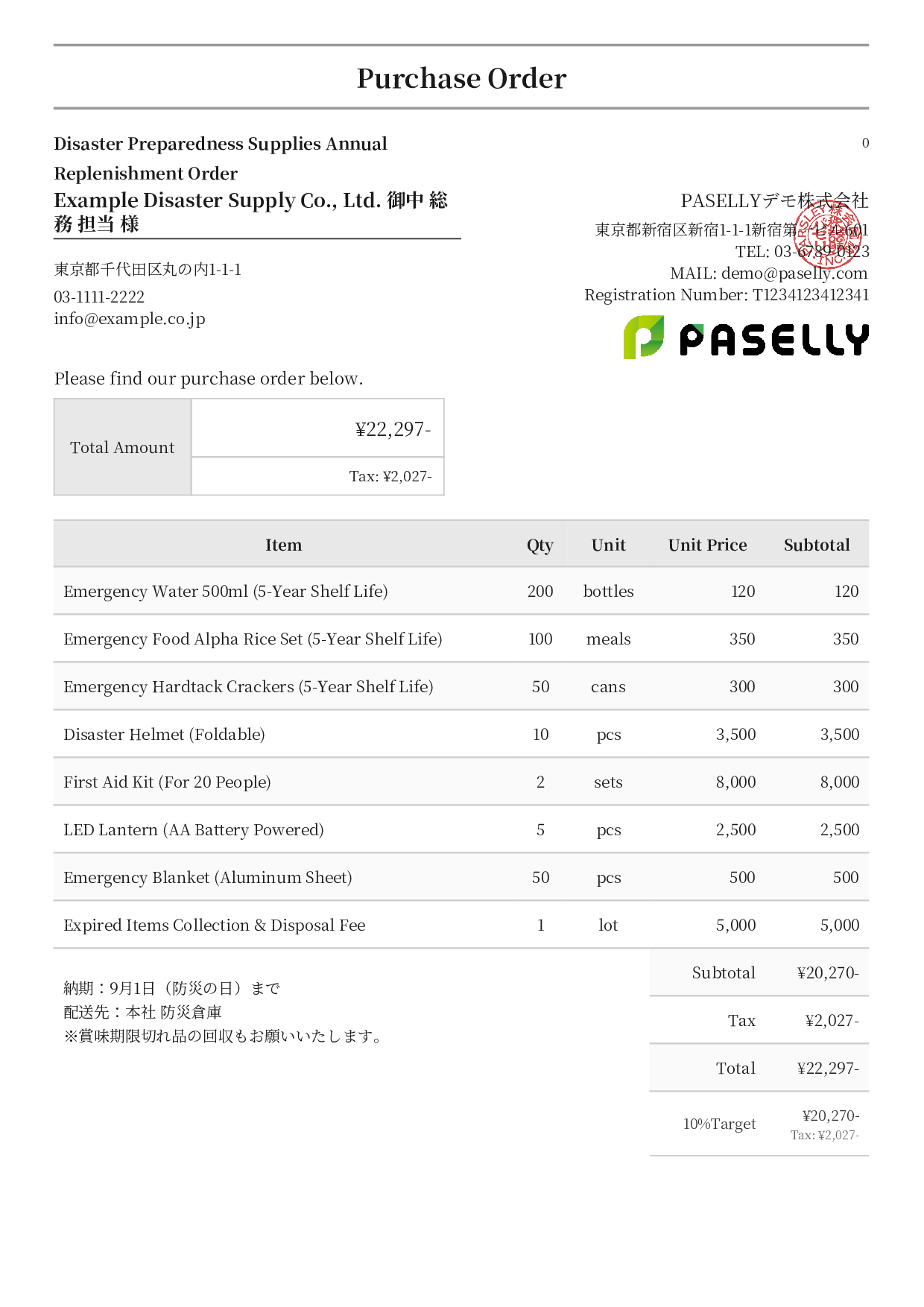 Disaster Preparedness Supplies Order - Formal