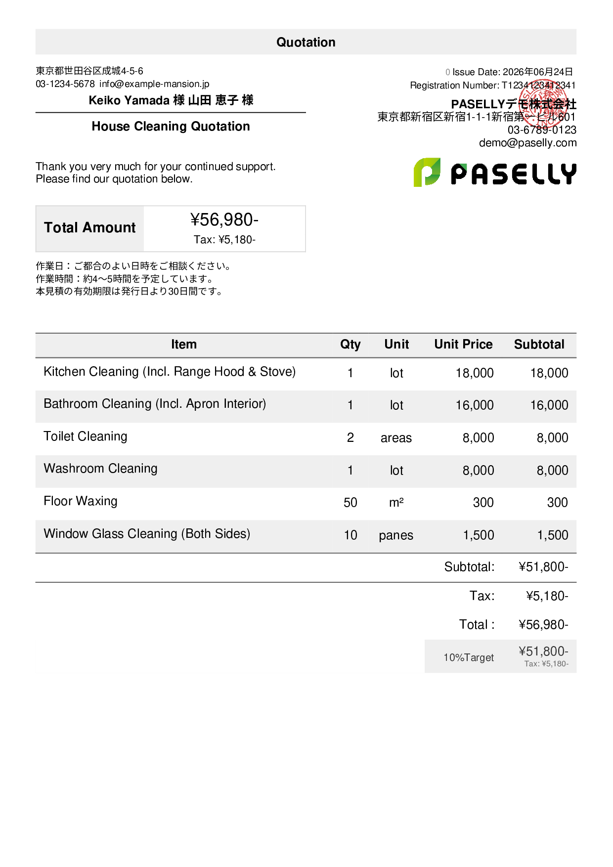 House Cleaning Quotation (Detached House)