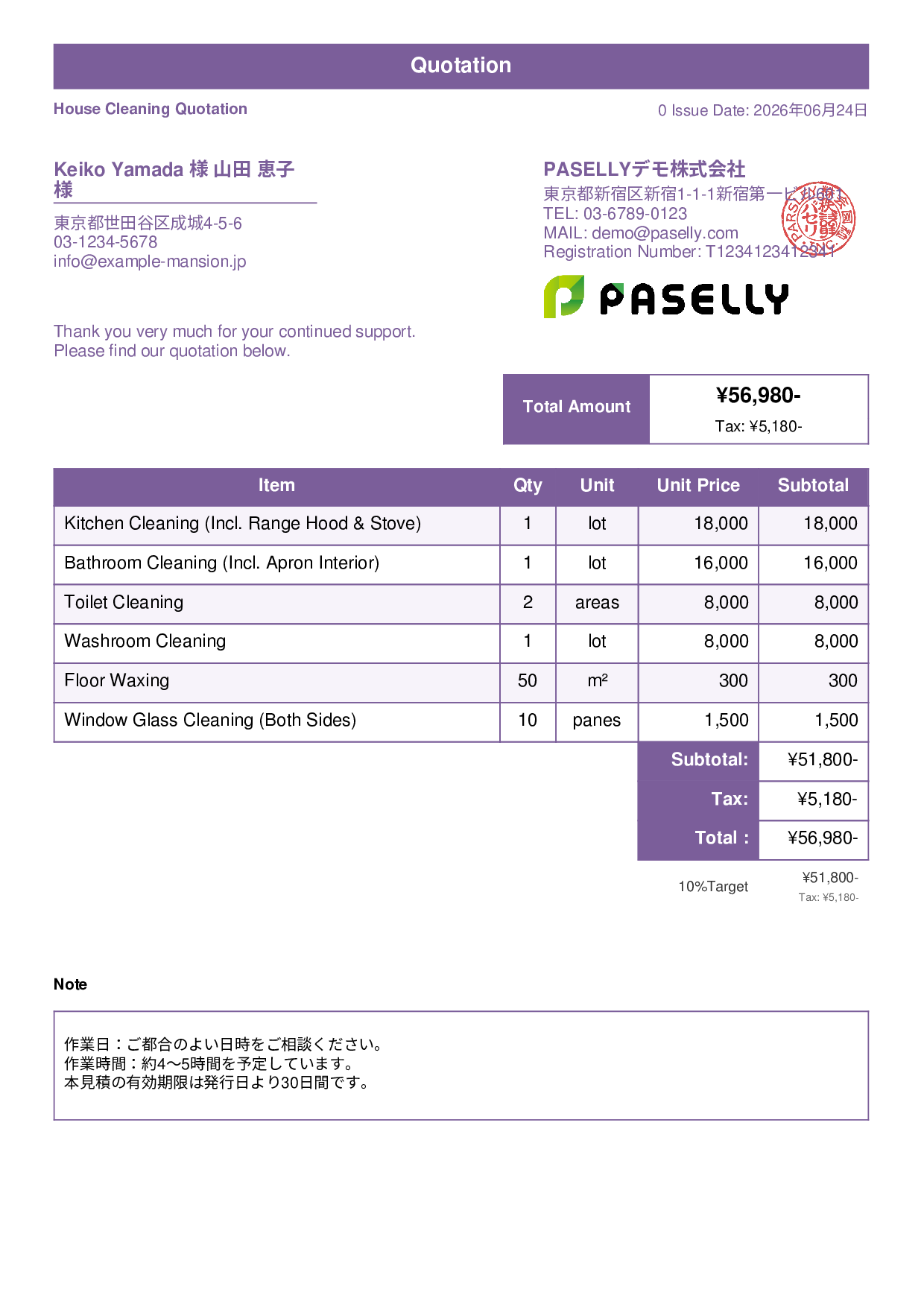 House Cleaning Quotation (Detached House) - Standard 1