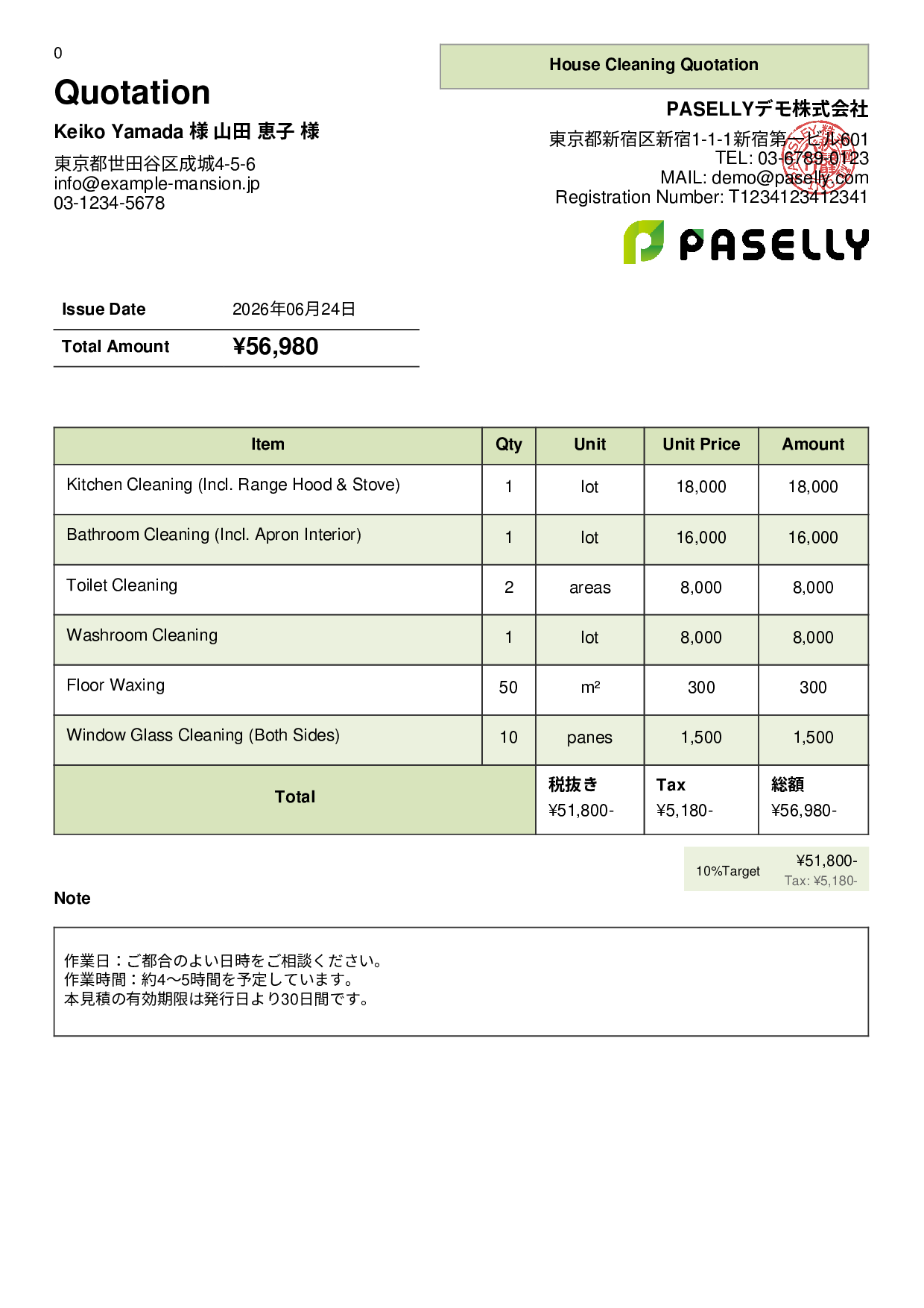 House Cleaning Quotation (Detached House) - Panel