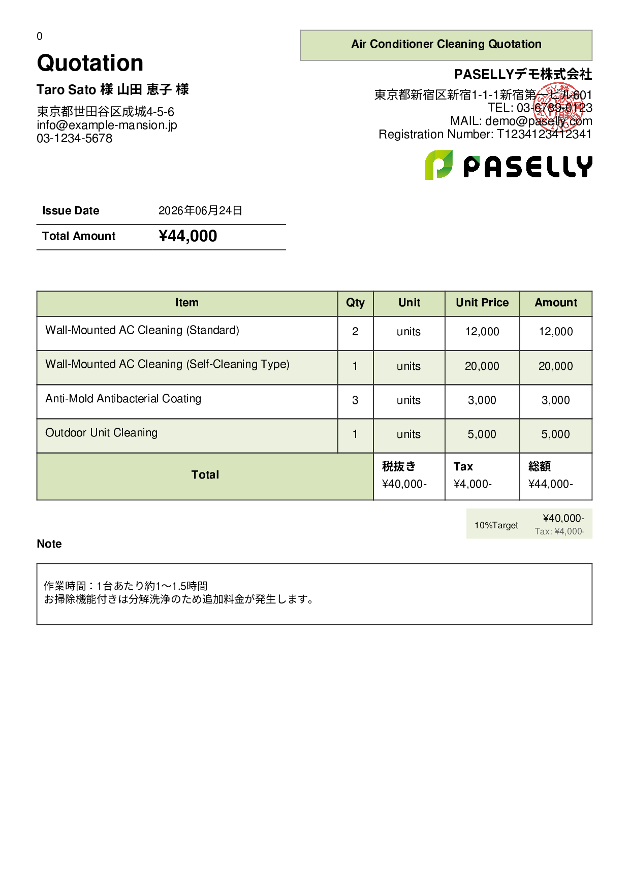 Air Conditioner Cleaning Quotation - Panel