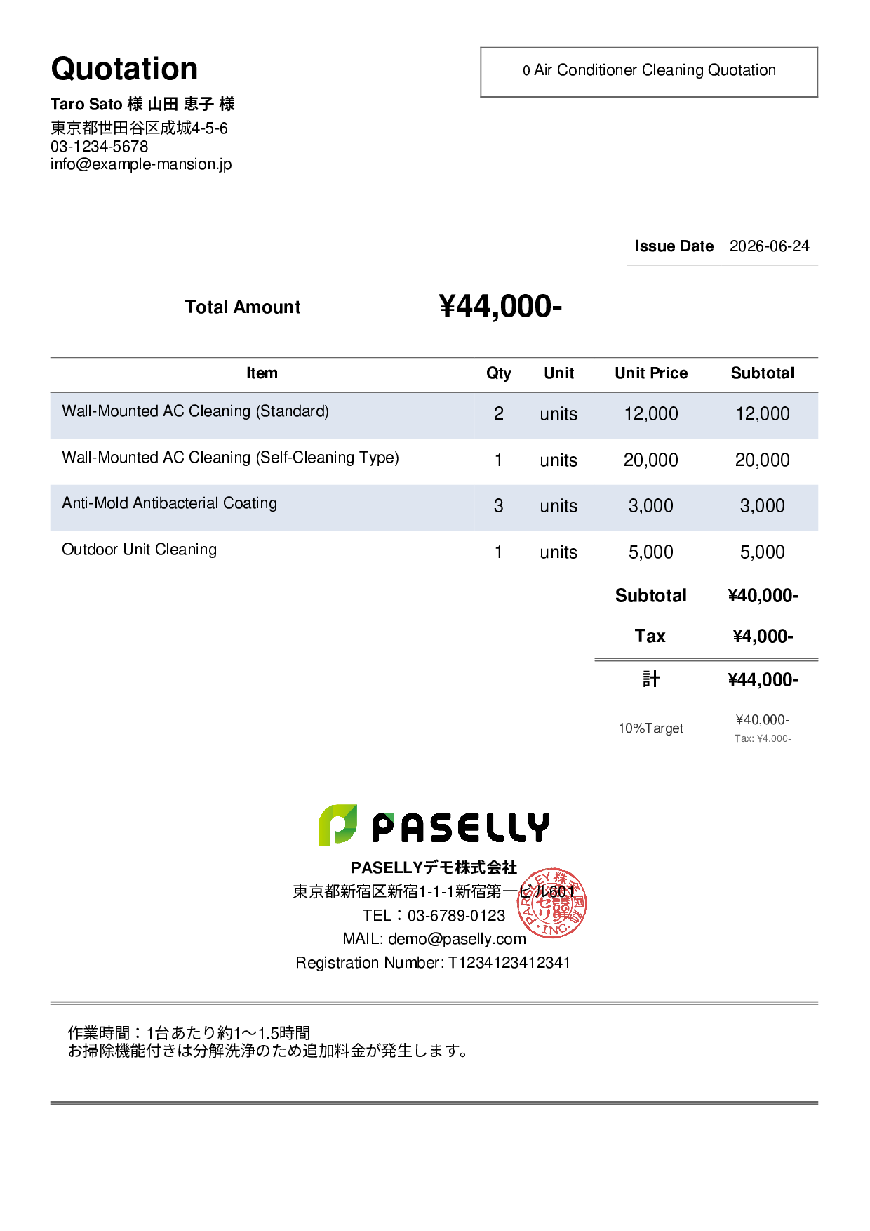 Air Conditioner Cleaning Quotation - Simple 2