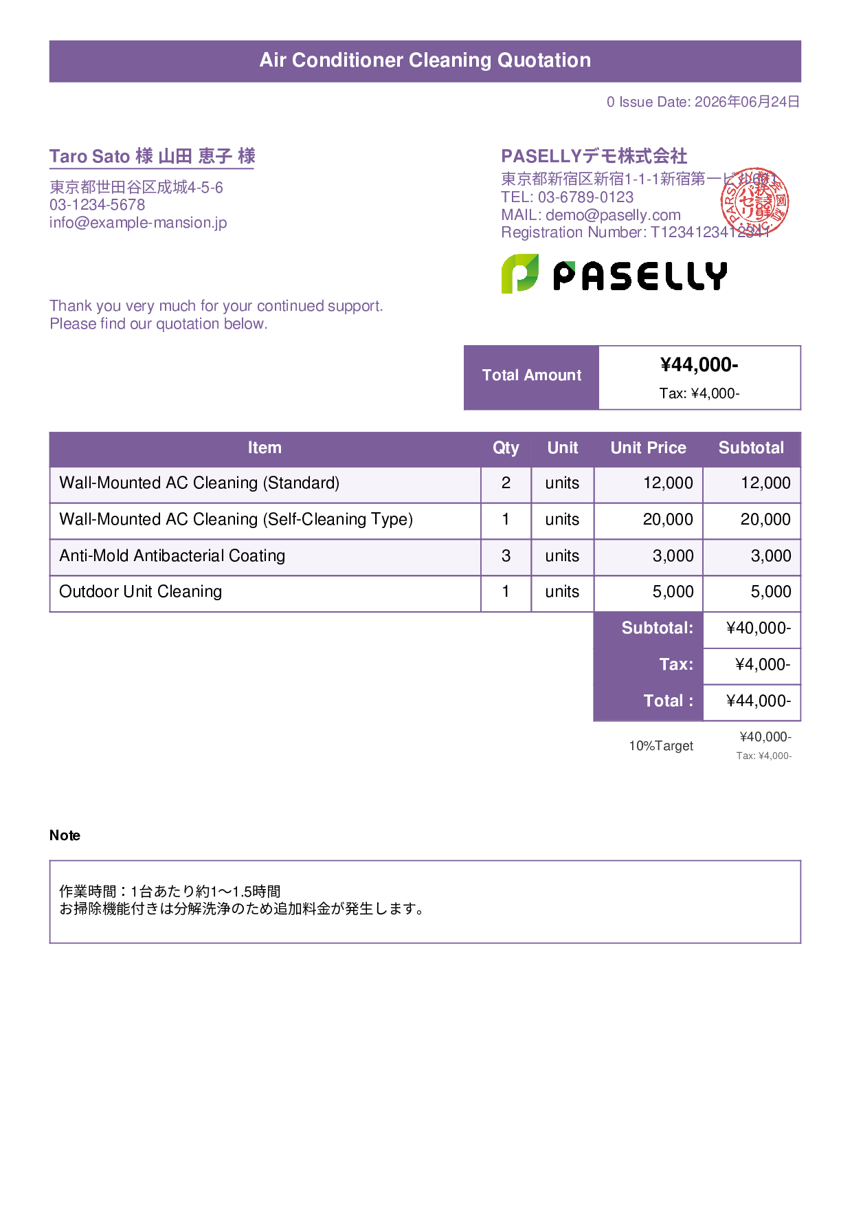 Air Conditioner Cleaning Quotation - Title Banner