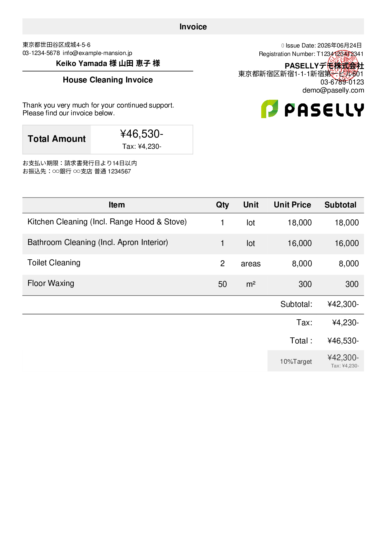 House Cleaning Invoice