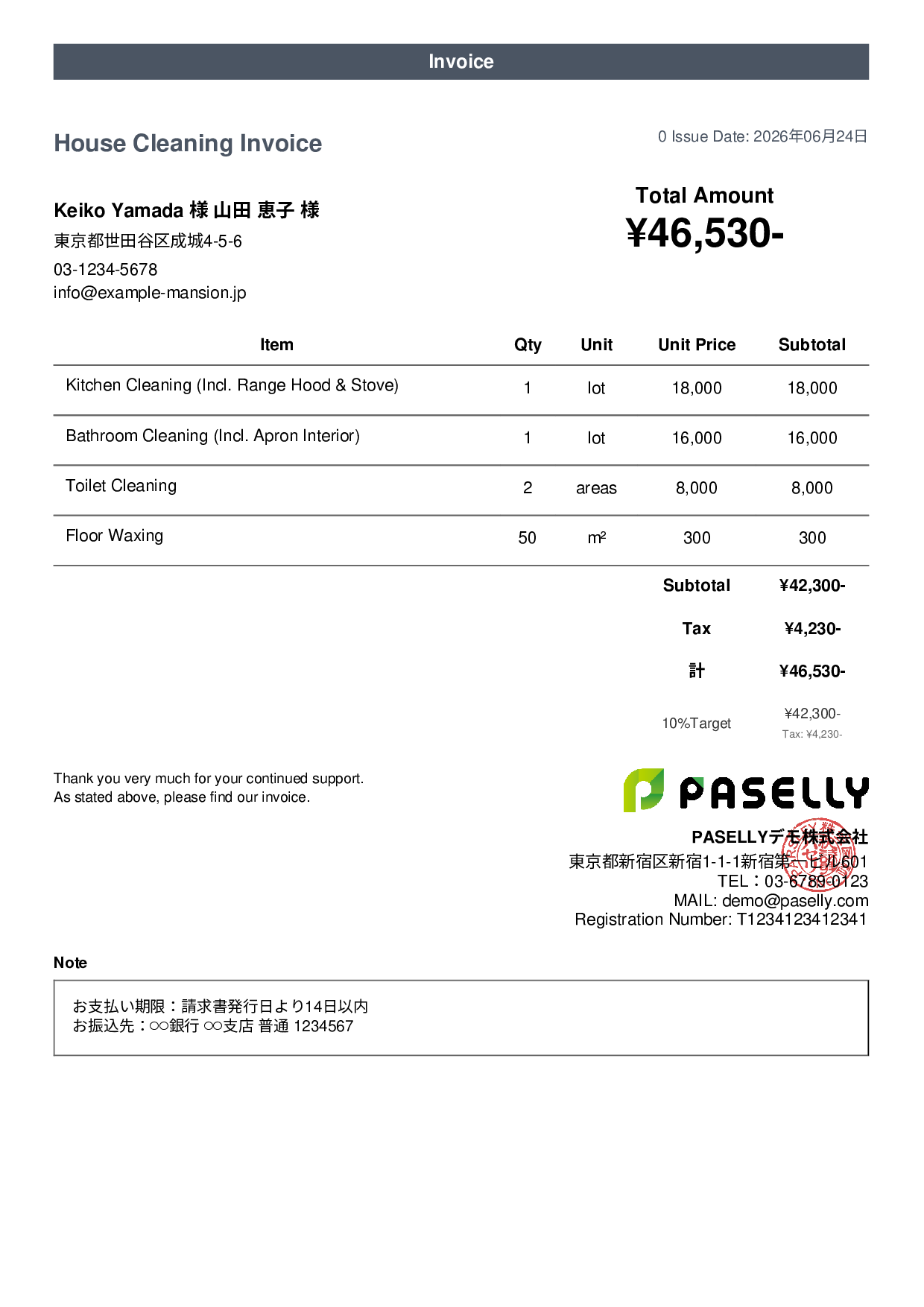 House Cleaning Invoice - Casual