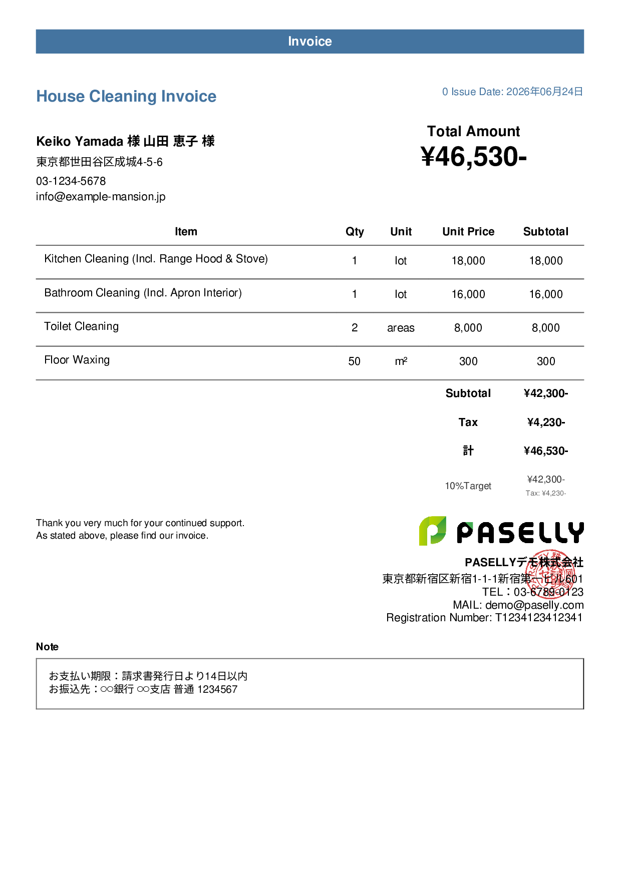 House Cleaning Invoice