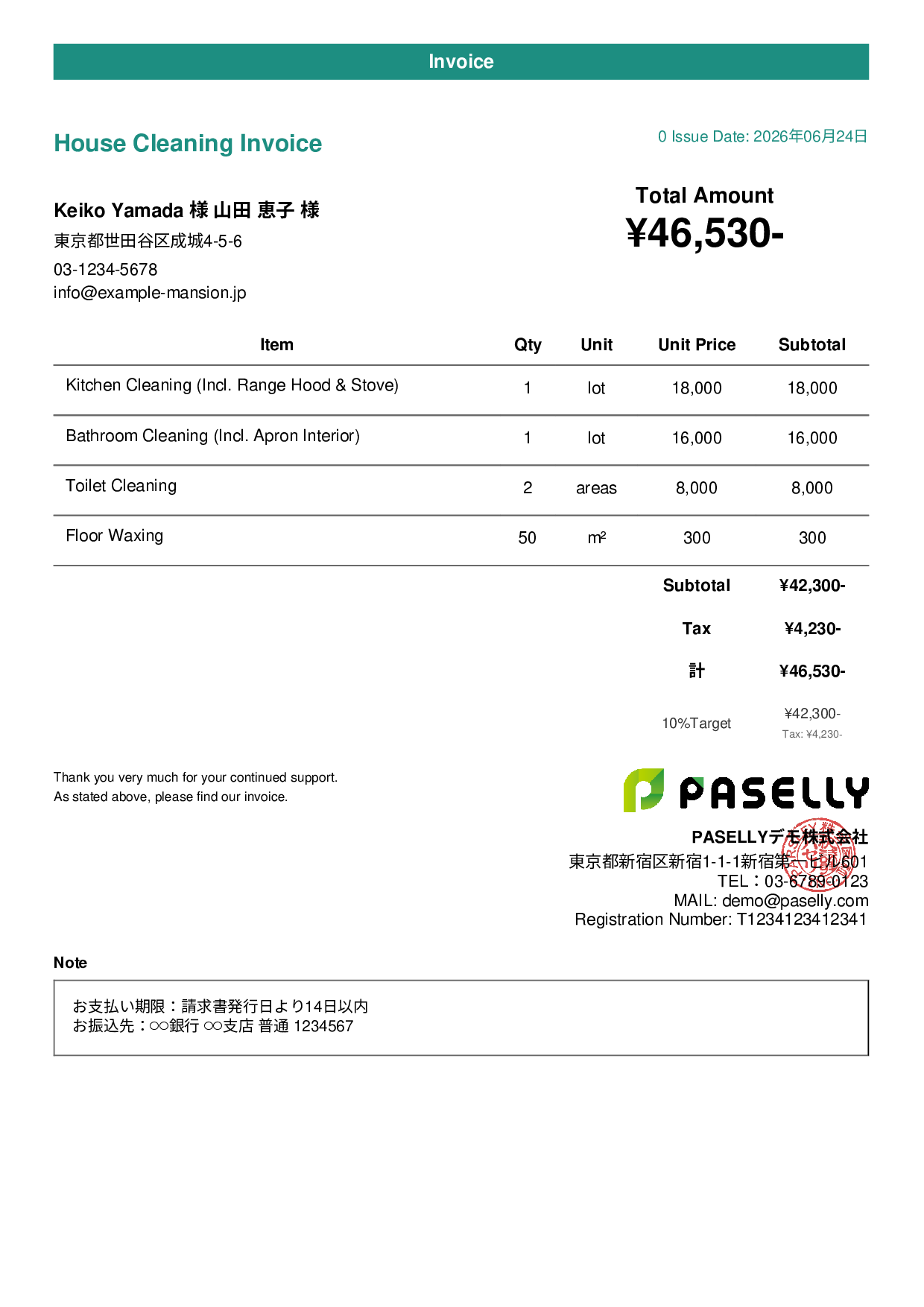House Cleaning Invoice - Casual
