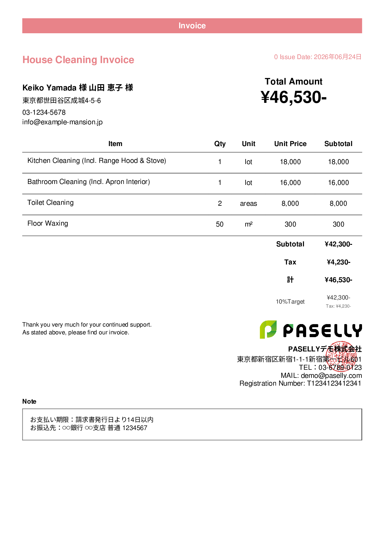 House Cleaning Invoice - Casual