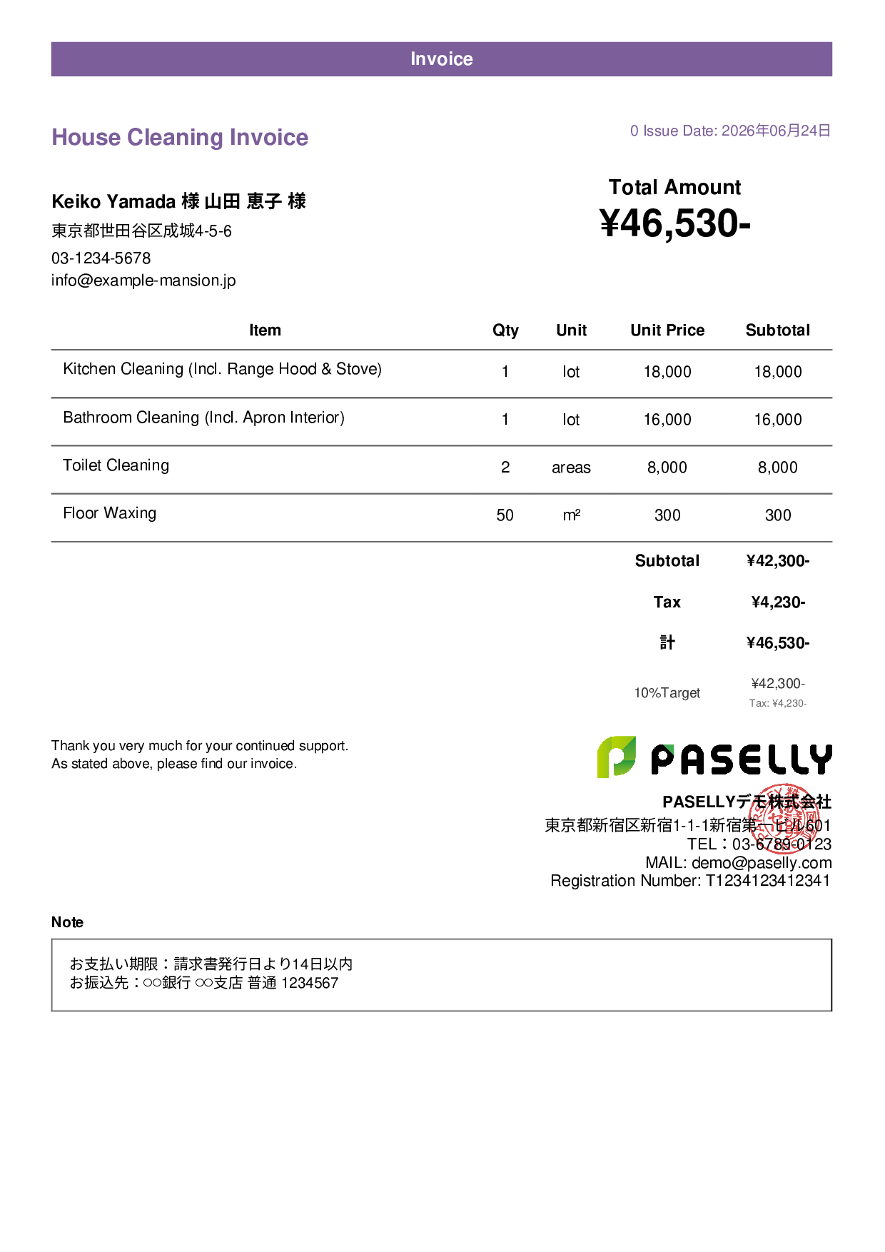 House Cleaning Invoice - Casual