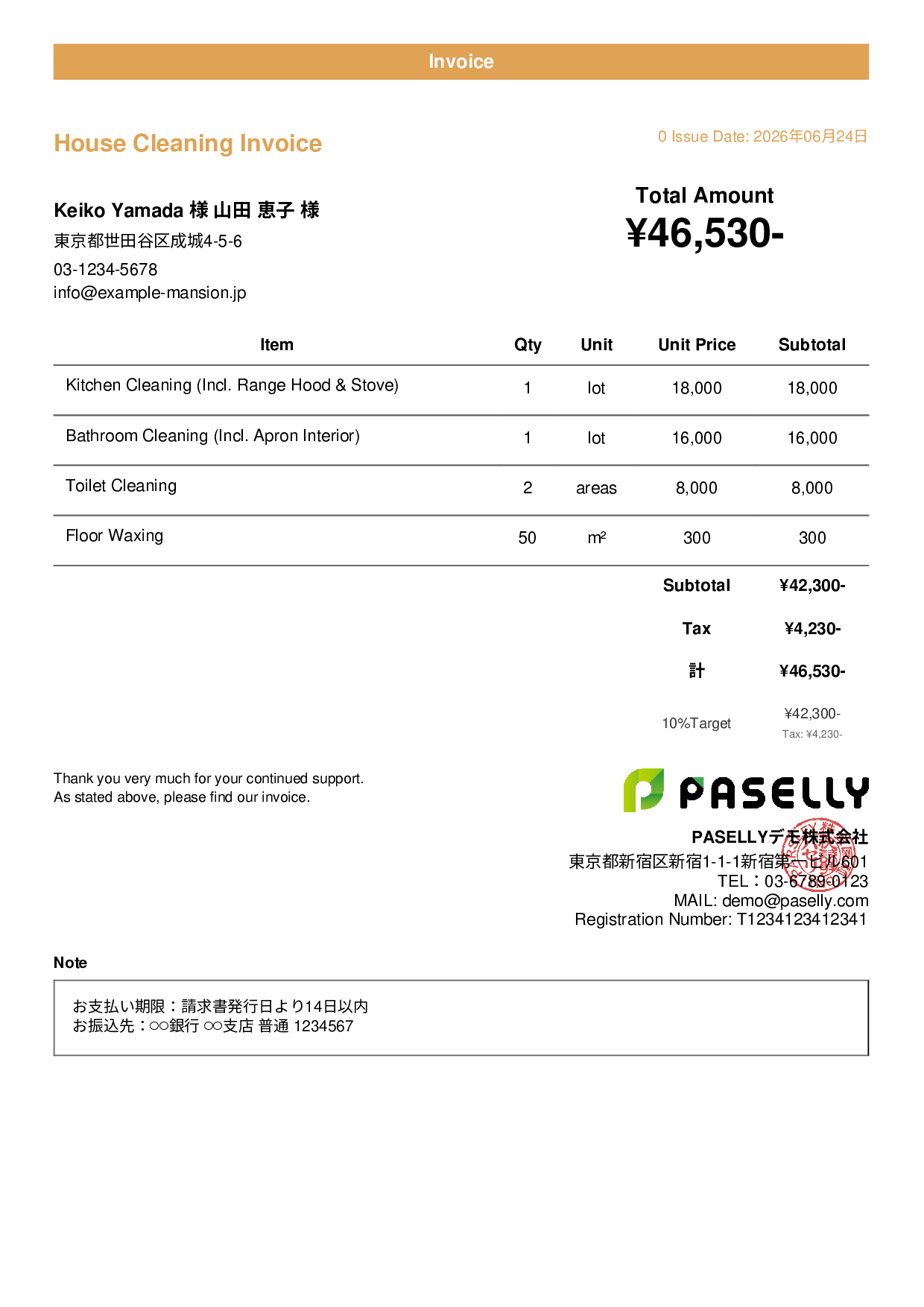 House Cleaning Invoice - Casual