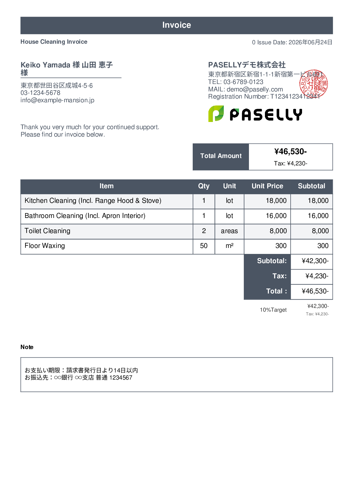 House Cleaning Invoice - Standard 1