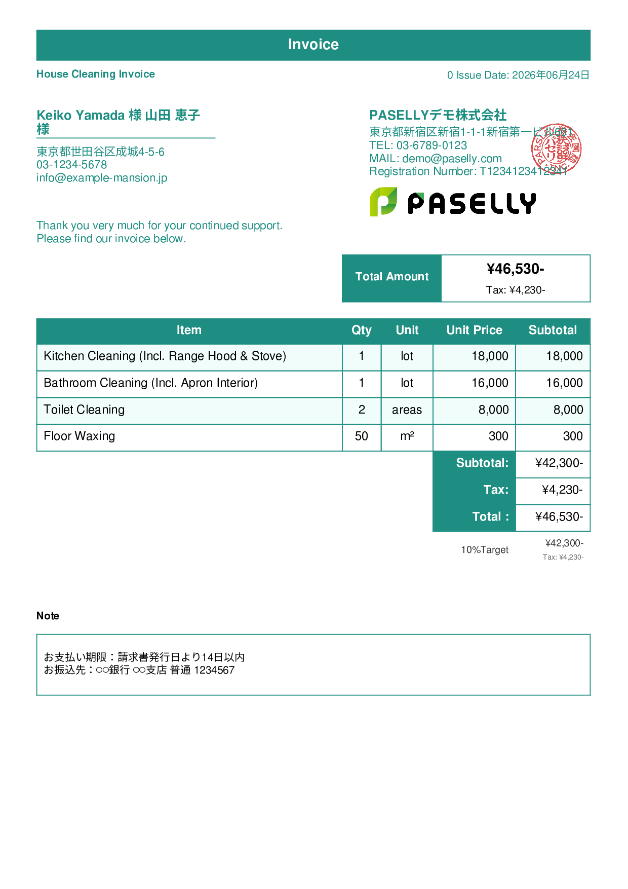 House Cleaning Invoice - Standard 1
