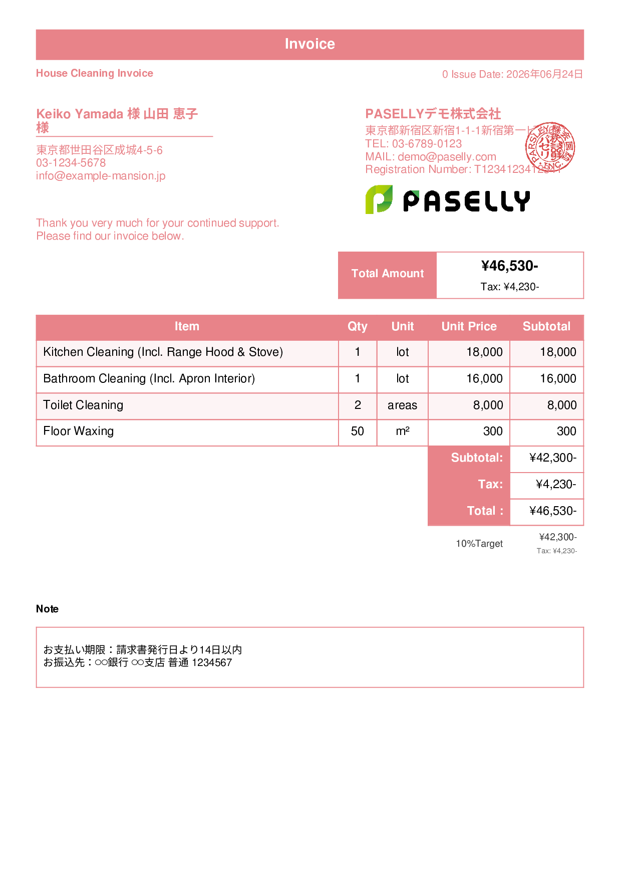 House Cleaning Invoice - Standard 1
