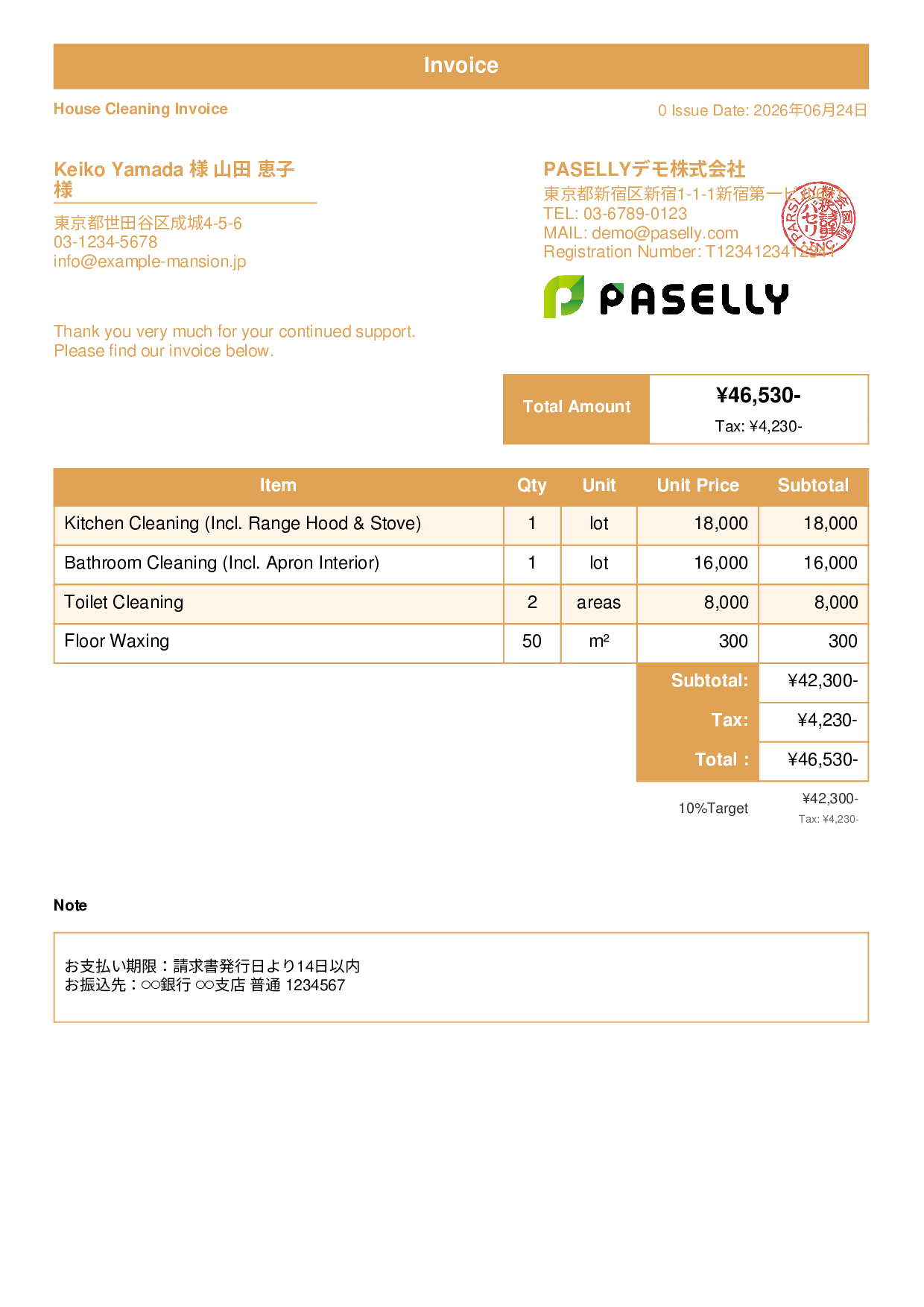 House Cleaning Invoice - Standard 1