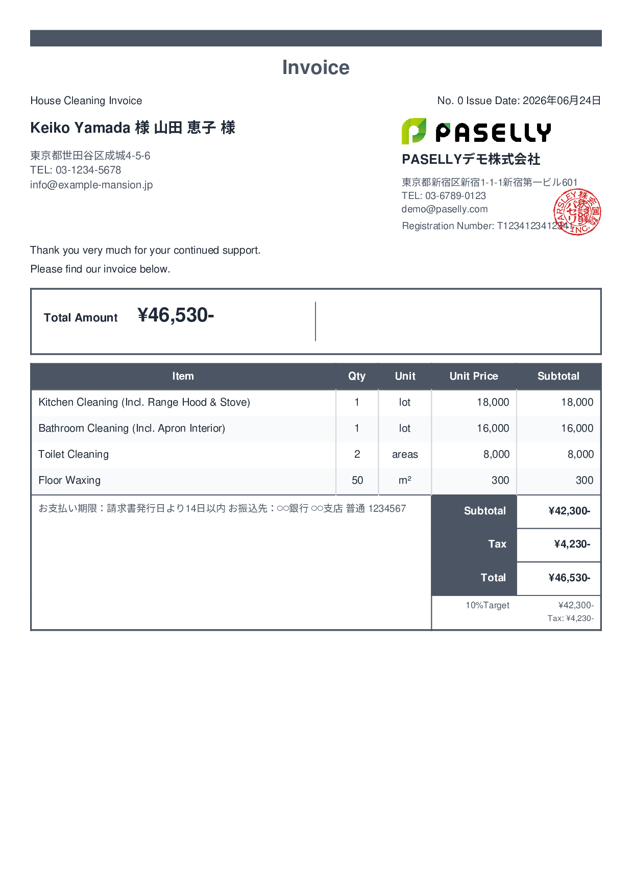 House Cleaning Invoice - Standard 2
