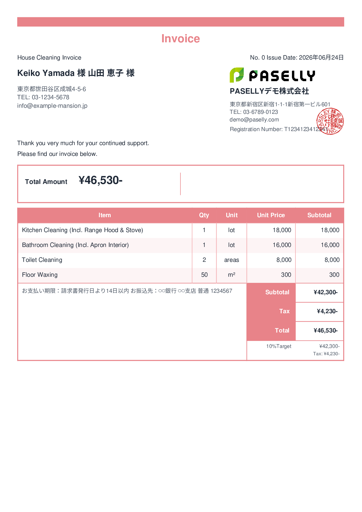 House Cleaning Invoice - Standard 2