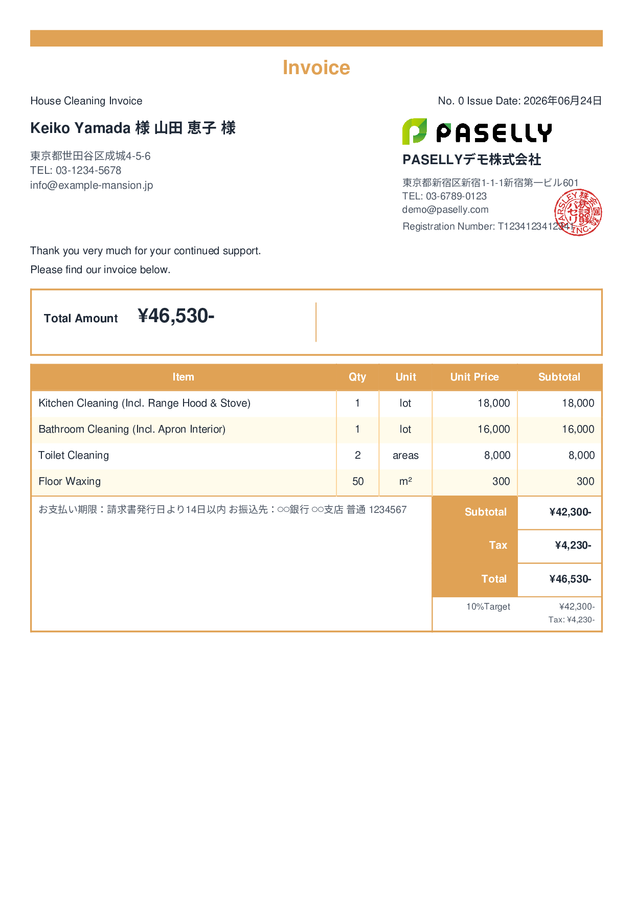 House Cleaning Invoice - Standard 2