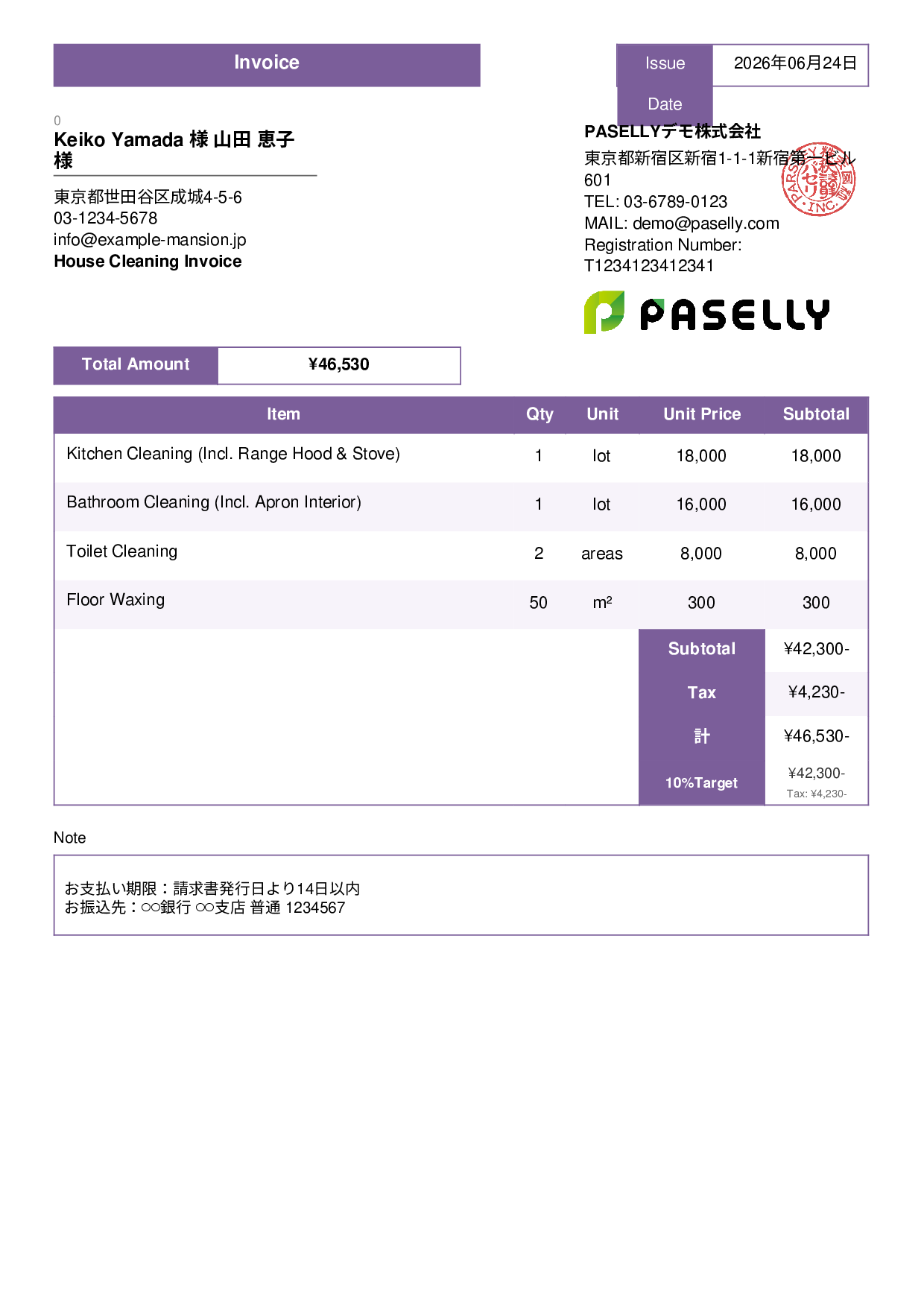 House Cleaning Invoice - Standard 3