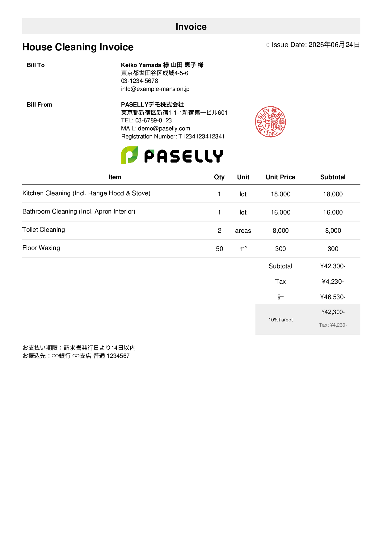 House Cleaning Invoice - Simple 1