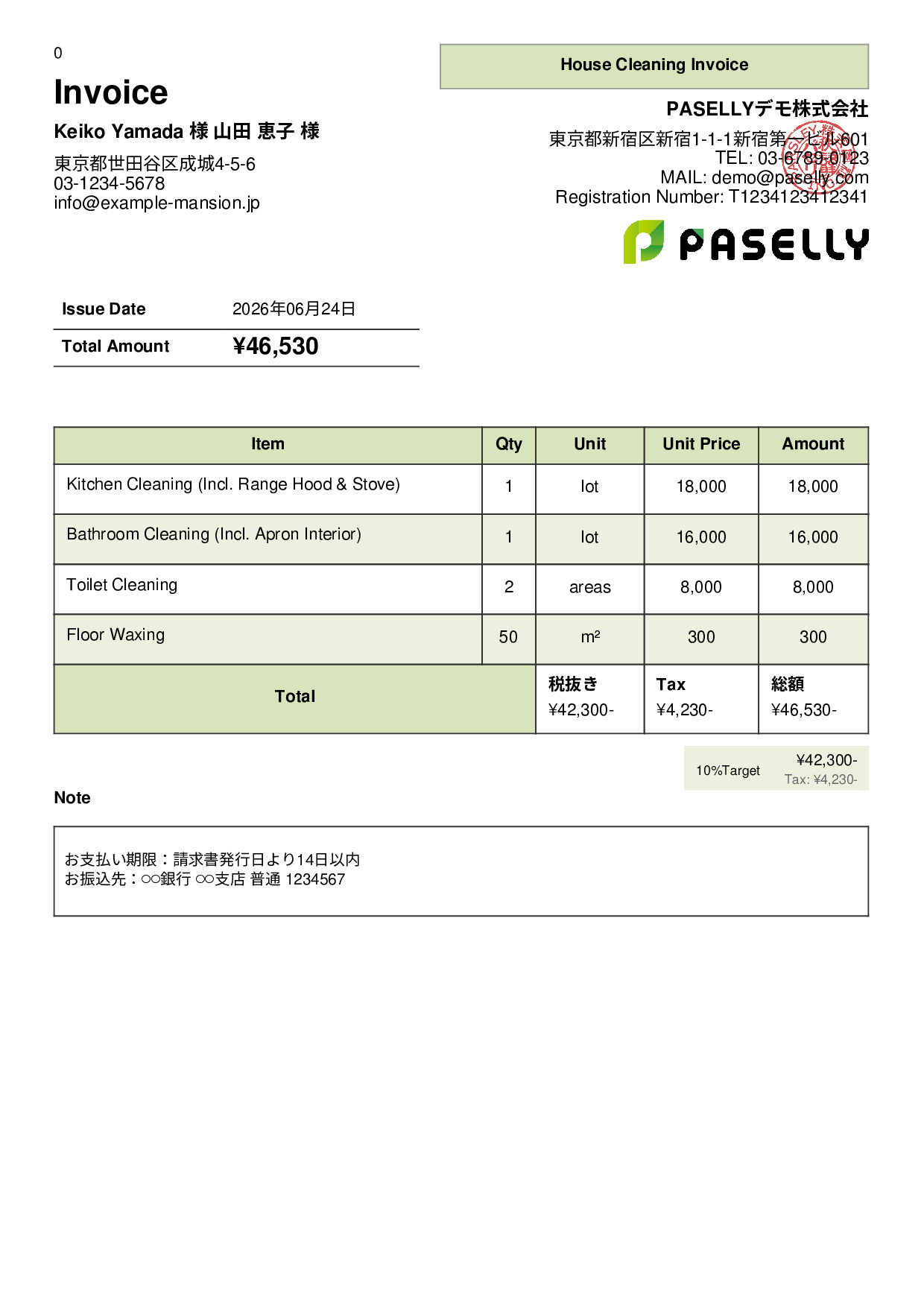 House Cleaning Invoice - Panel