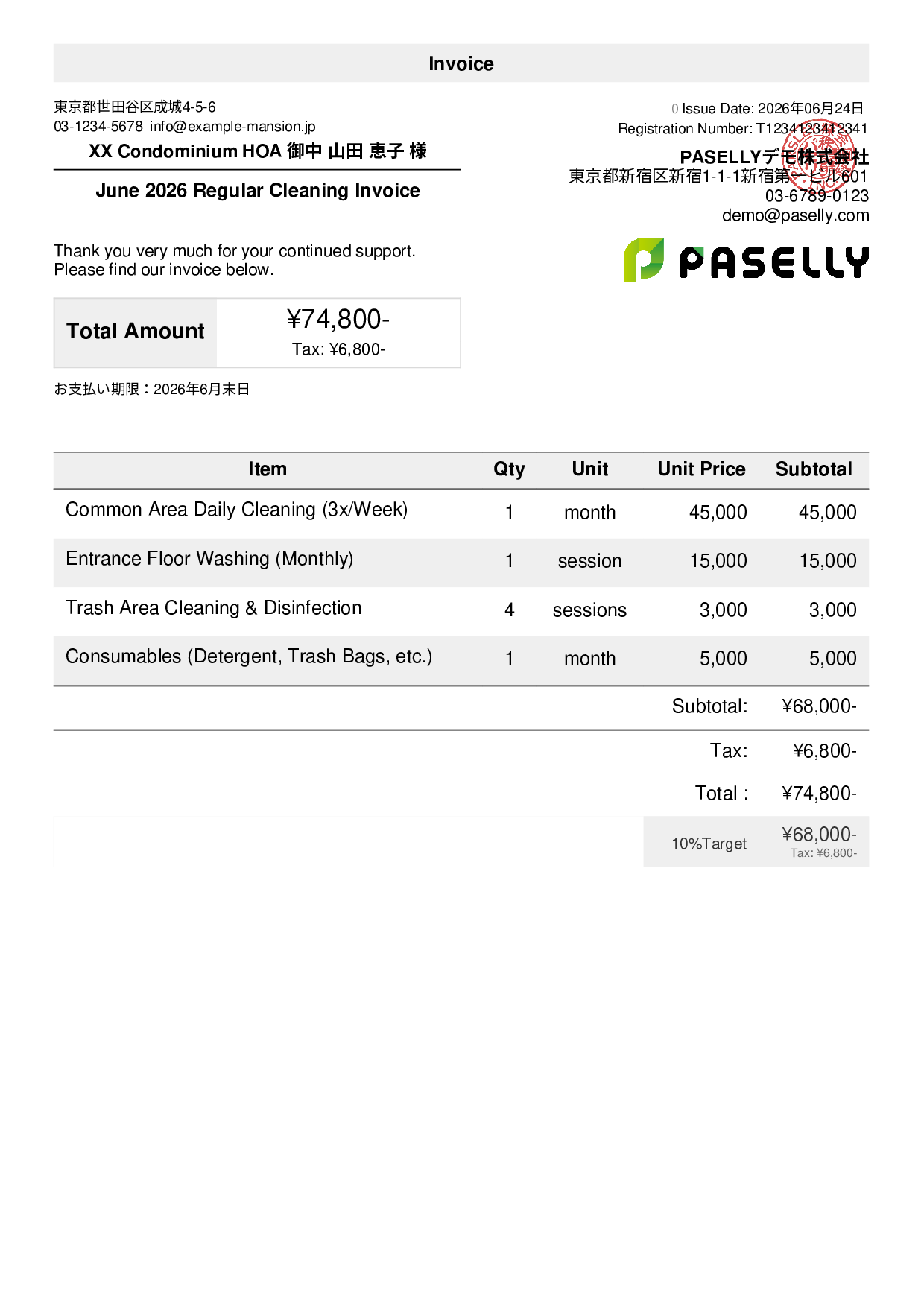 Cleaning Service Monthly Invoice (Regular Contract)