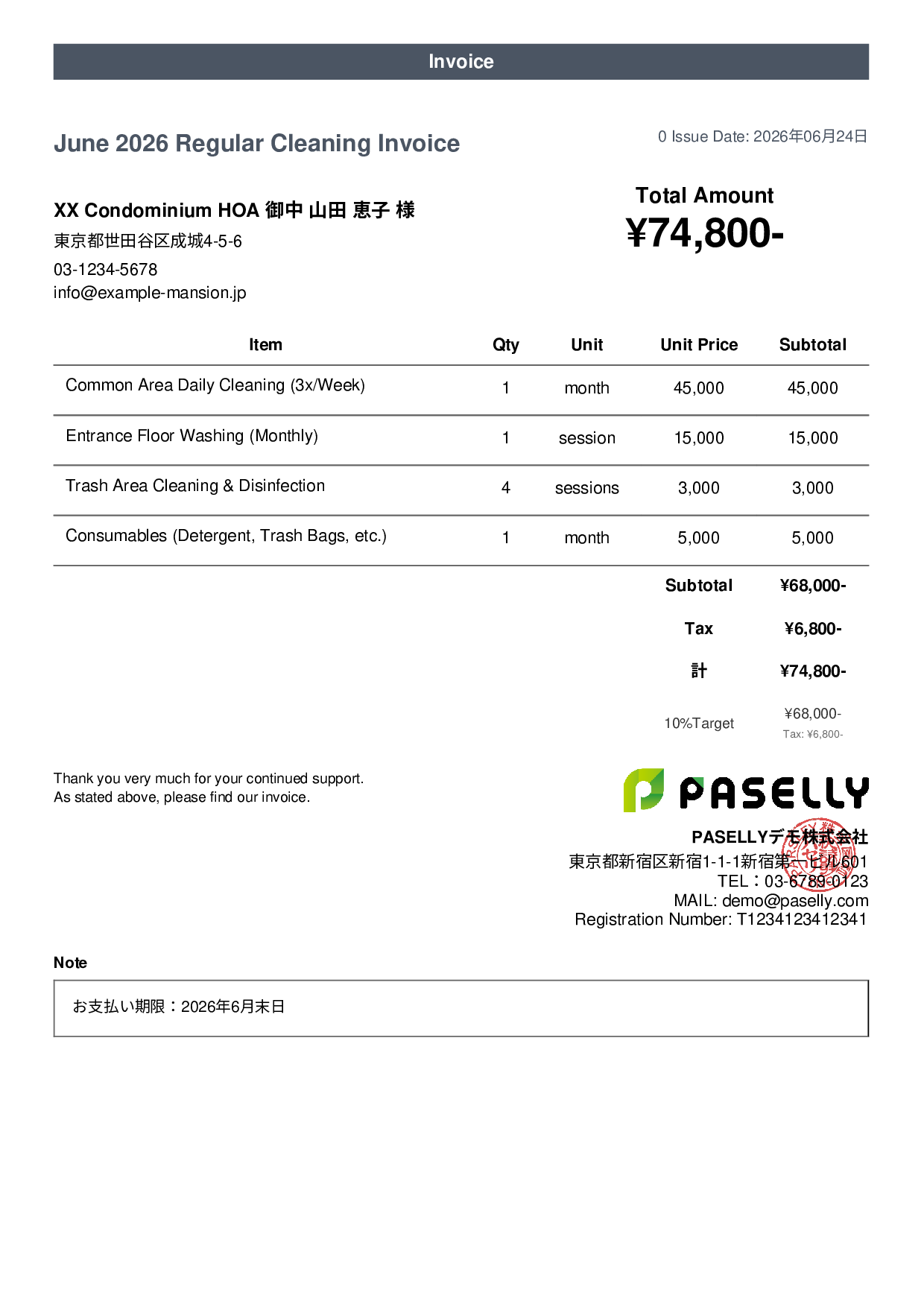Cleaning Service Monthly Invoice (Regular Contract) - Casual
