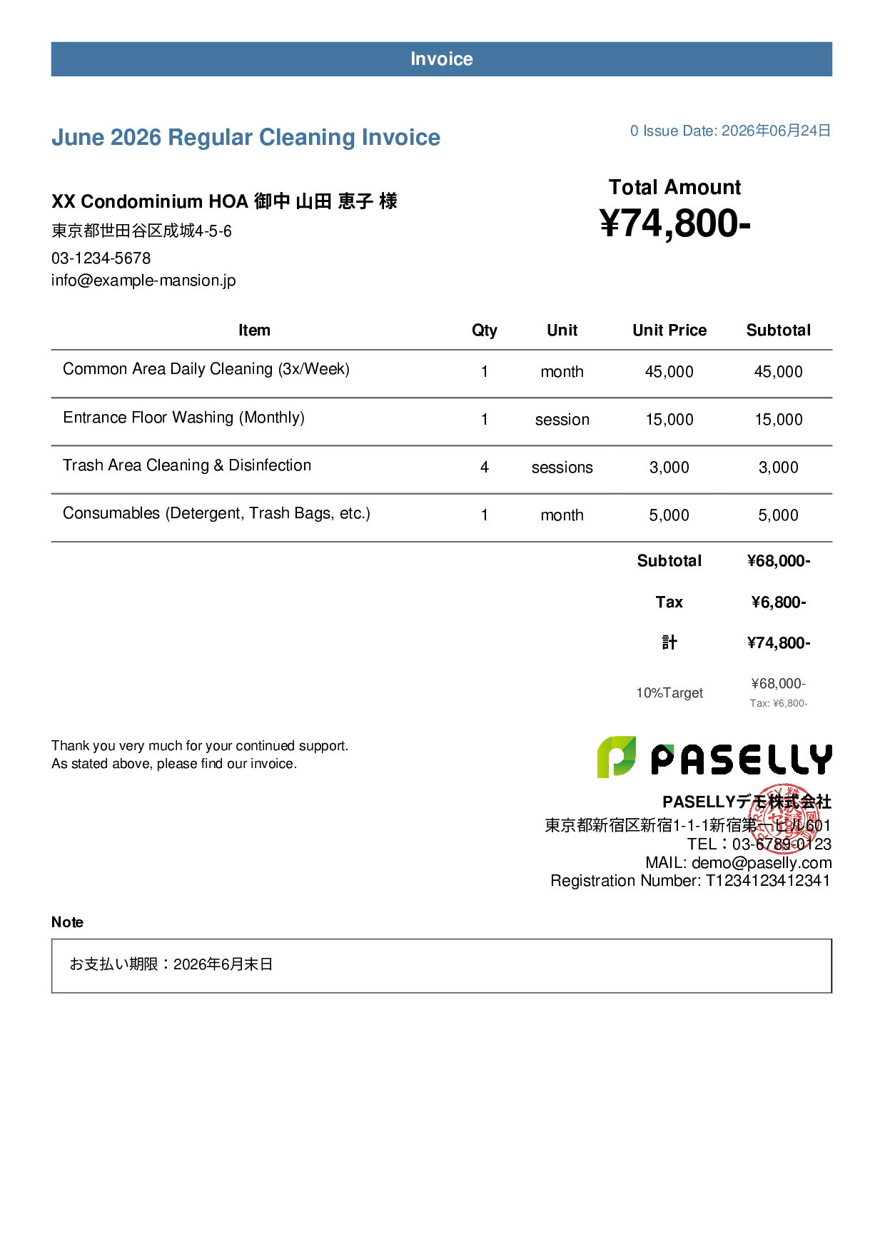 Cleaning Service Monthly Invoice (Regular Contract) - Casual