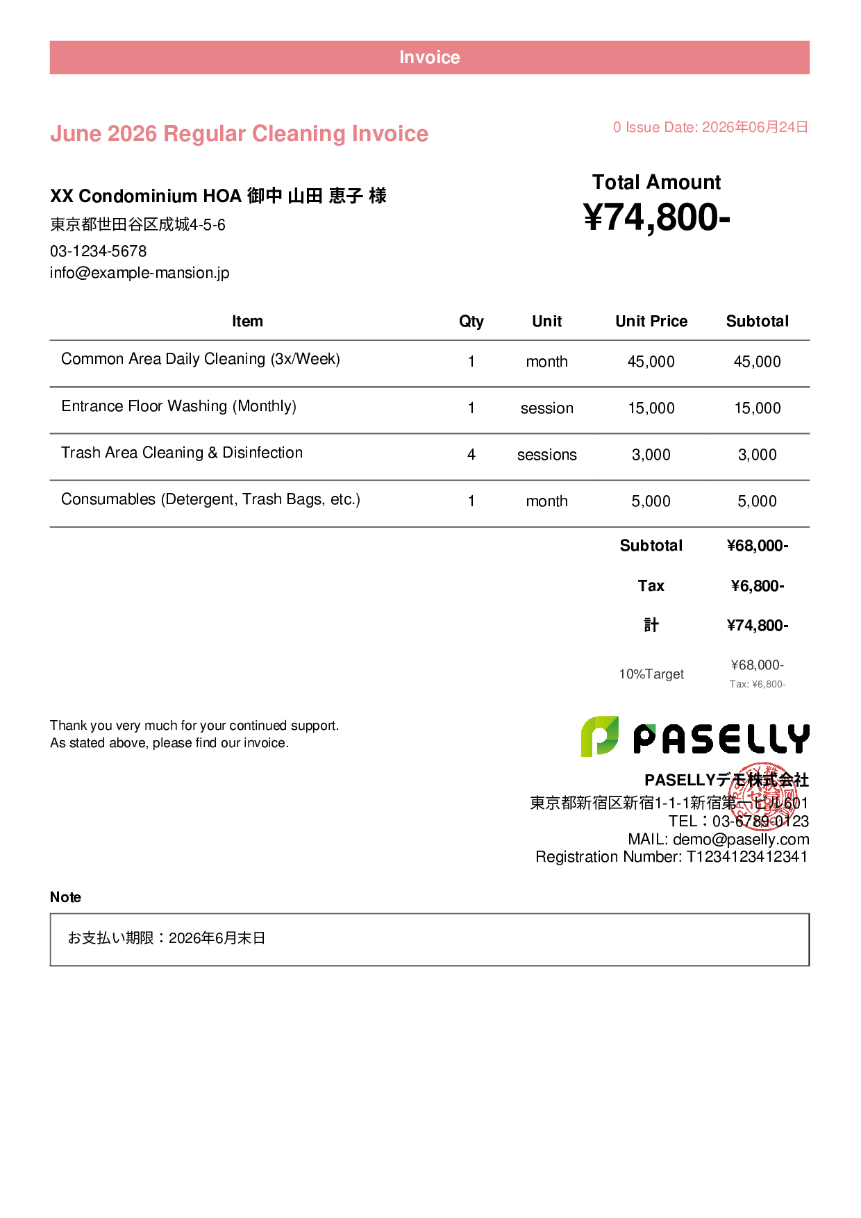 Cleaning Service Monthly Invoice (Regular Contract) - Casual