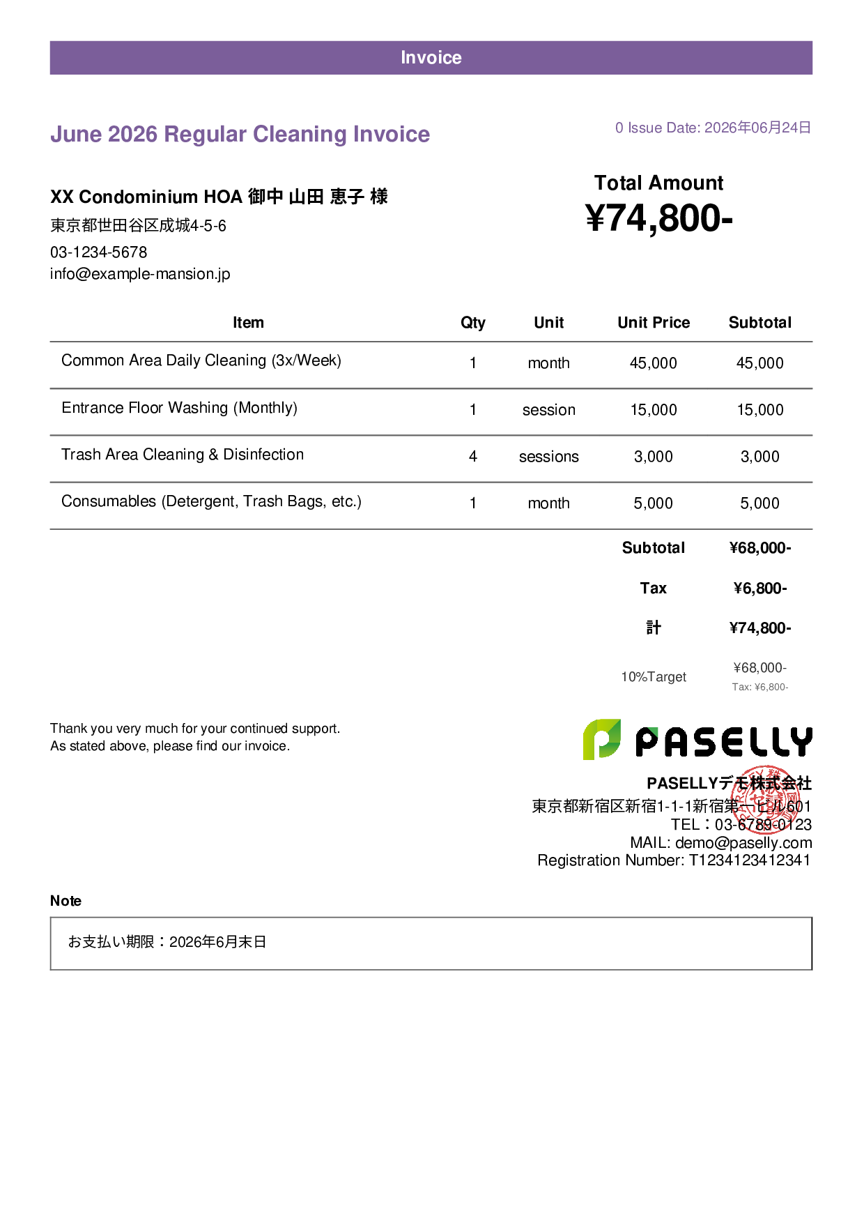 Cleaning Service Monthly Invoice (Regular Contract) - Casual