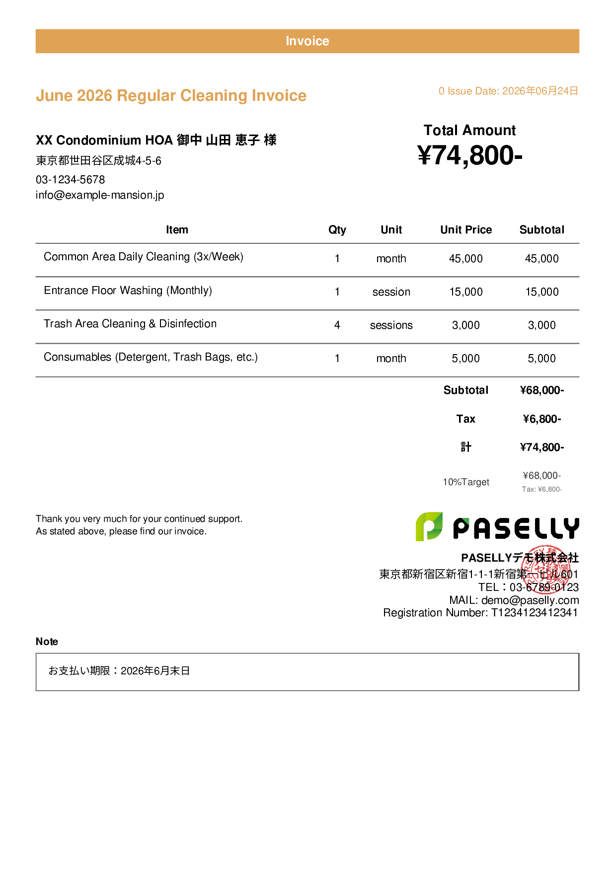 Cleaning Service Monthly Invoice (Regular Contract) - Casual