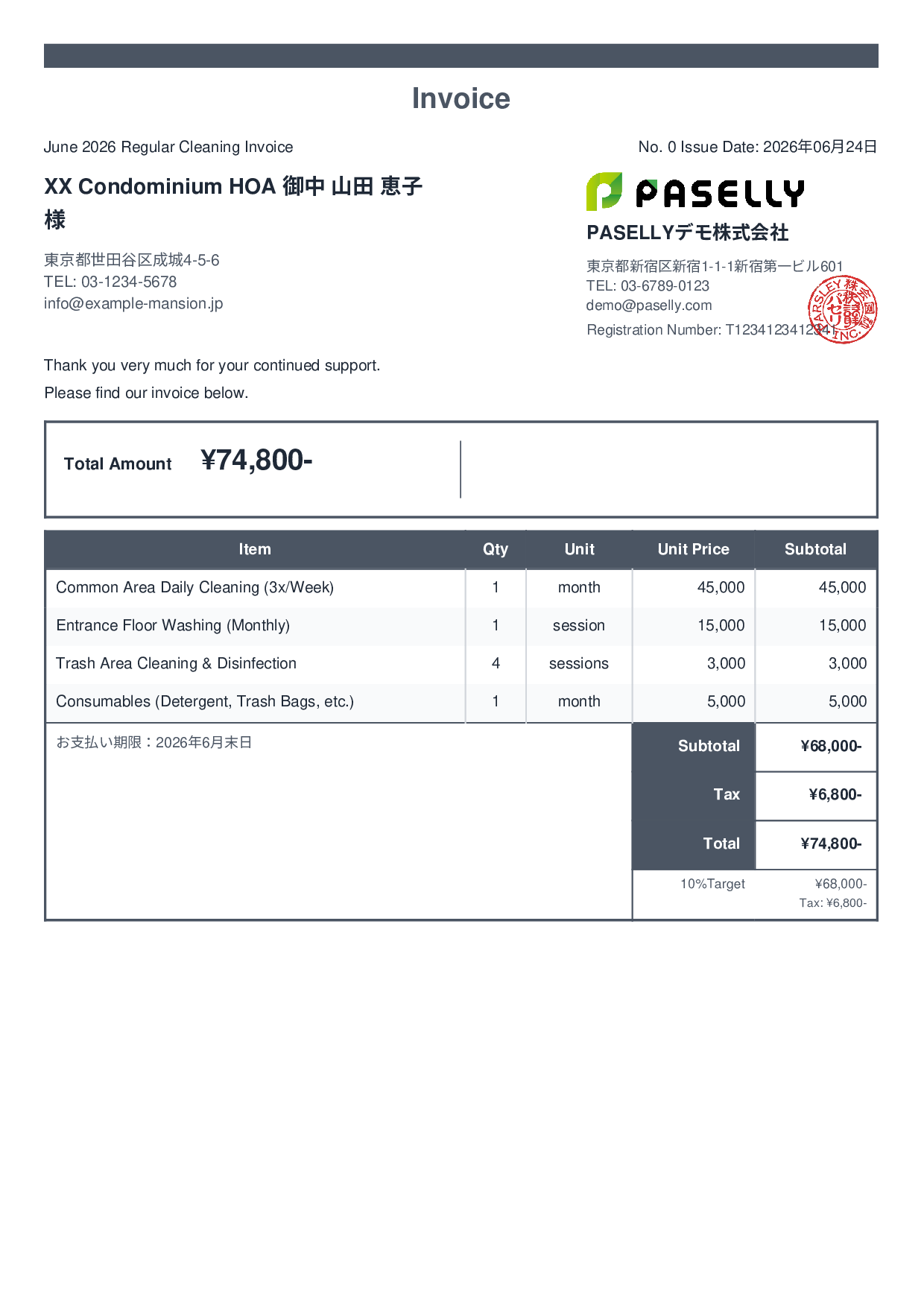 Cleaning Service Monthly Invoice (Regular Contract) - Standard 2