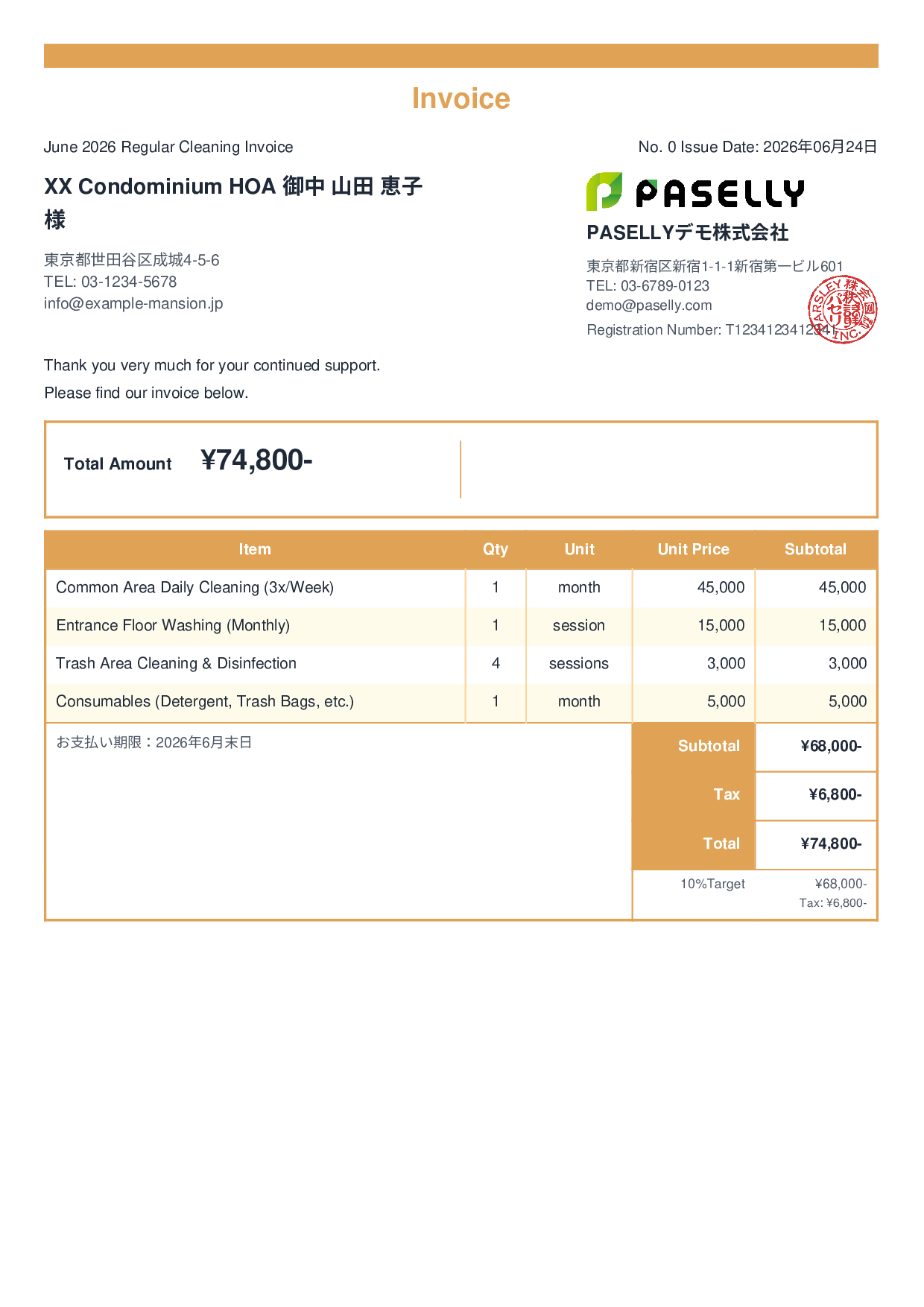 Cleaning Service Monthly Invoice (Regular Contract) - Standard 2