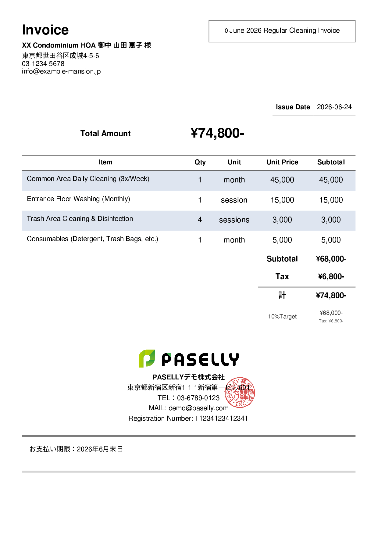 Cleaning Service Monthly Invoice (Regular Contract) - Simple 2