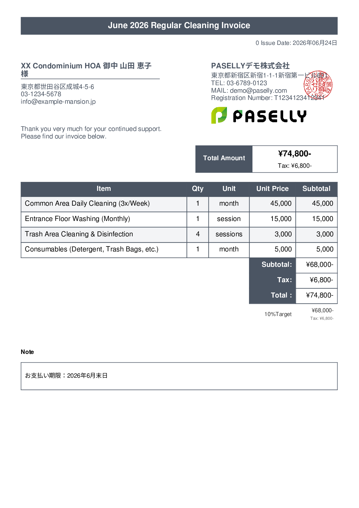 Cleaning Service Monthly Invoice (Regular Contract) - Title Banner
