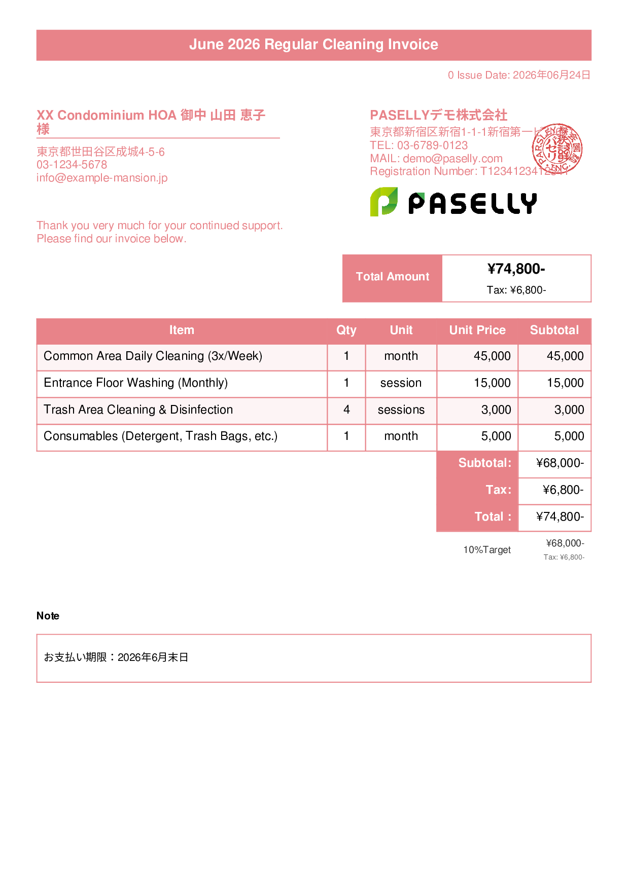 Cleaning Service Monthly Invoice (Regular Contract) - Title Banner