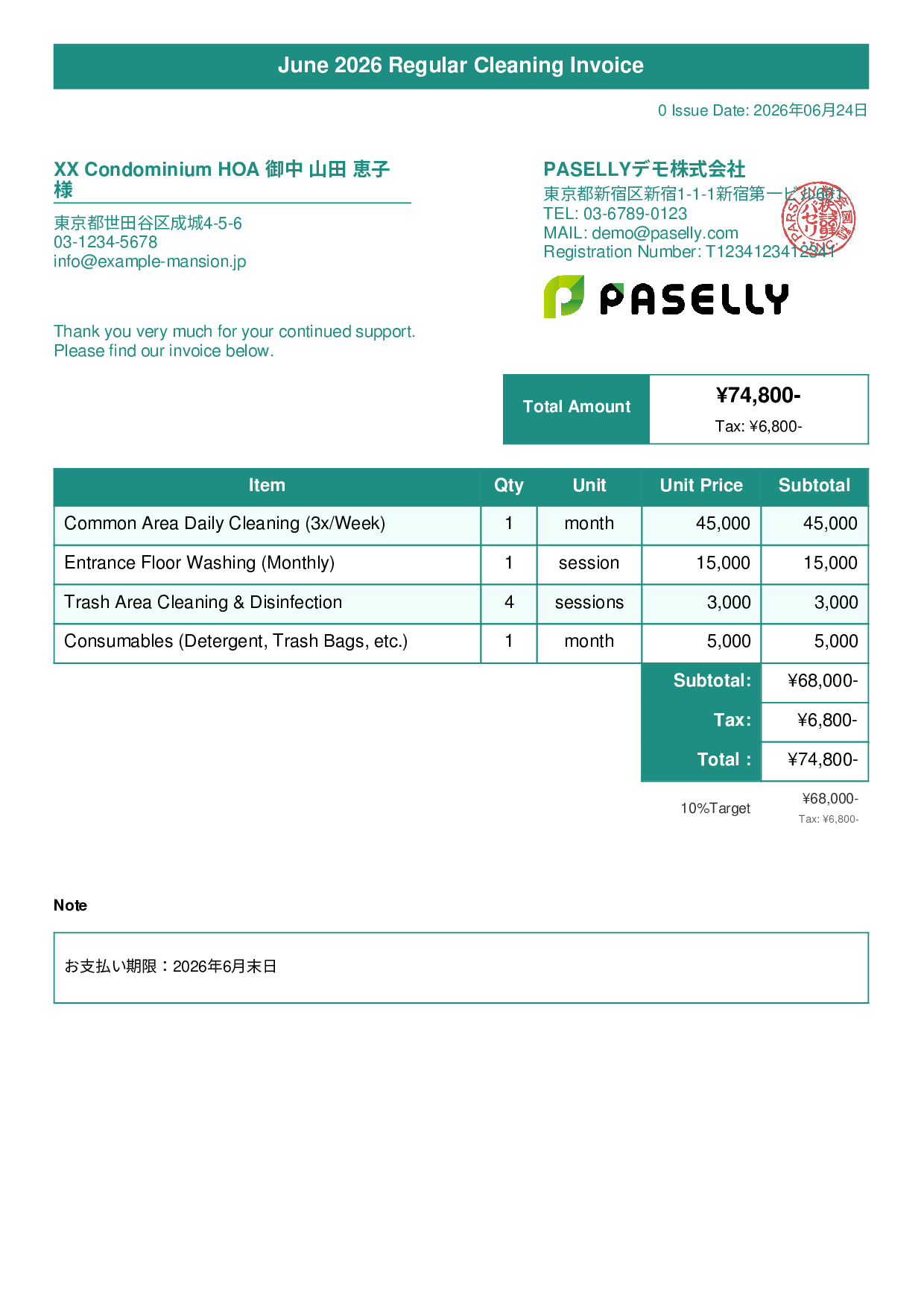 Cleaning Service Monthly Invoice (Regular Contract) - Title Banner