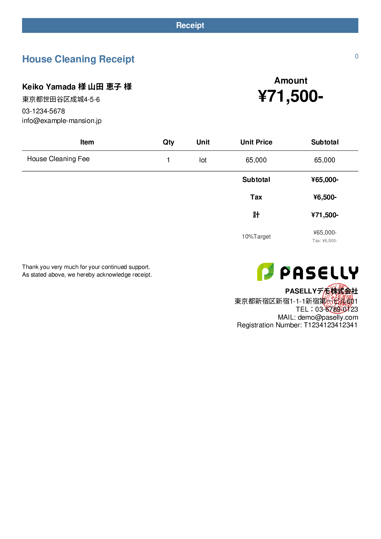 House Cleaning Receipt - Casual