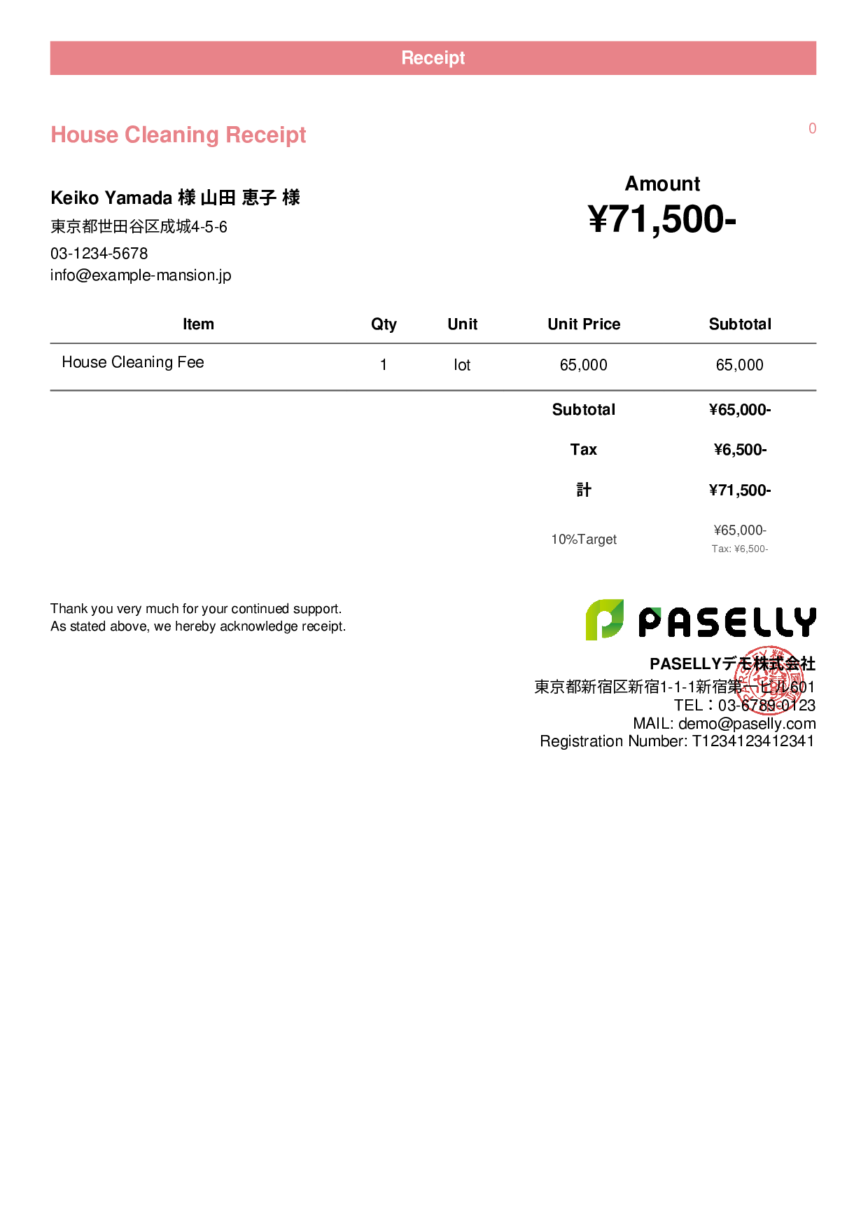 House Cleaning Receipt - Casual